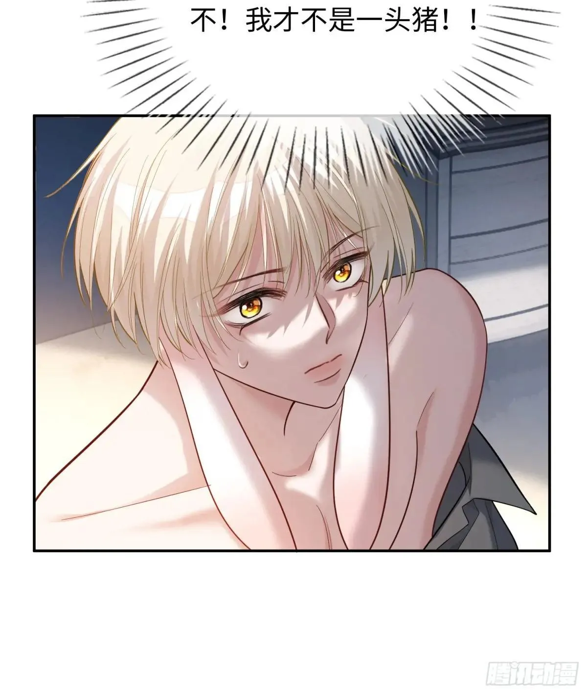 55 危机突现 第34页