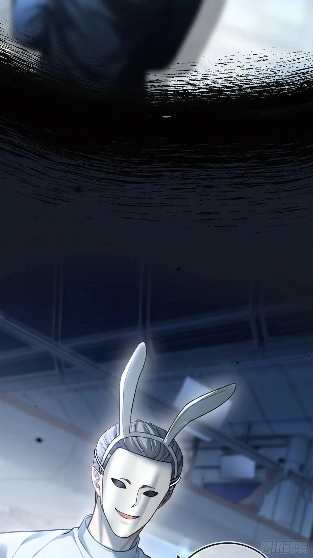 56 白月光登场？！ 第10页