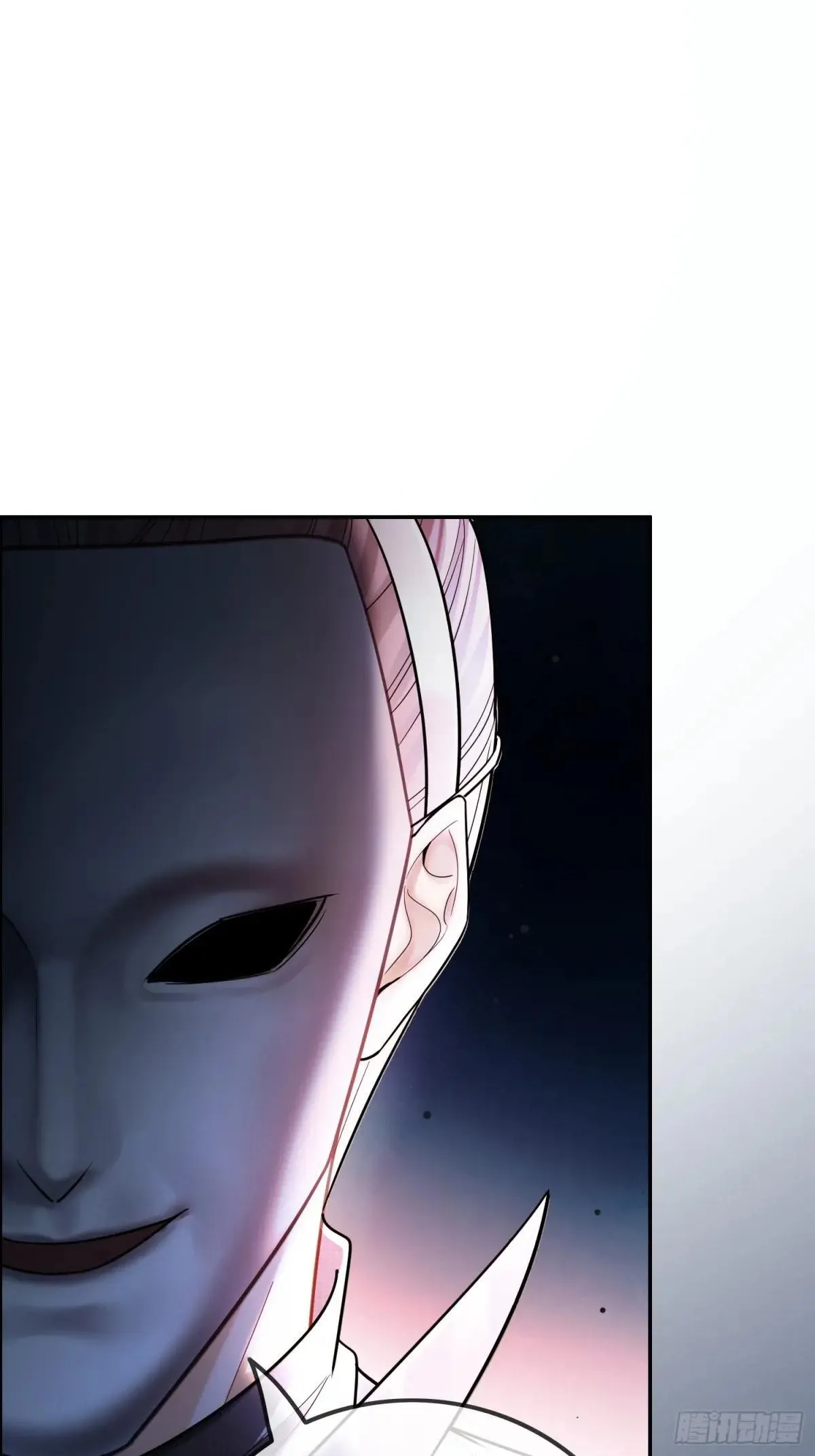 56 白月光登场？！ 第14页