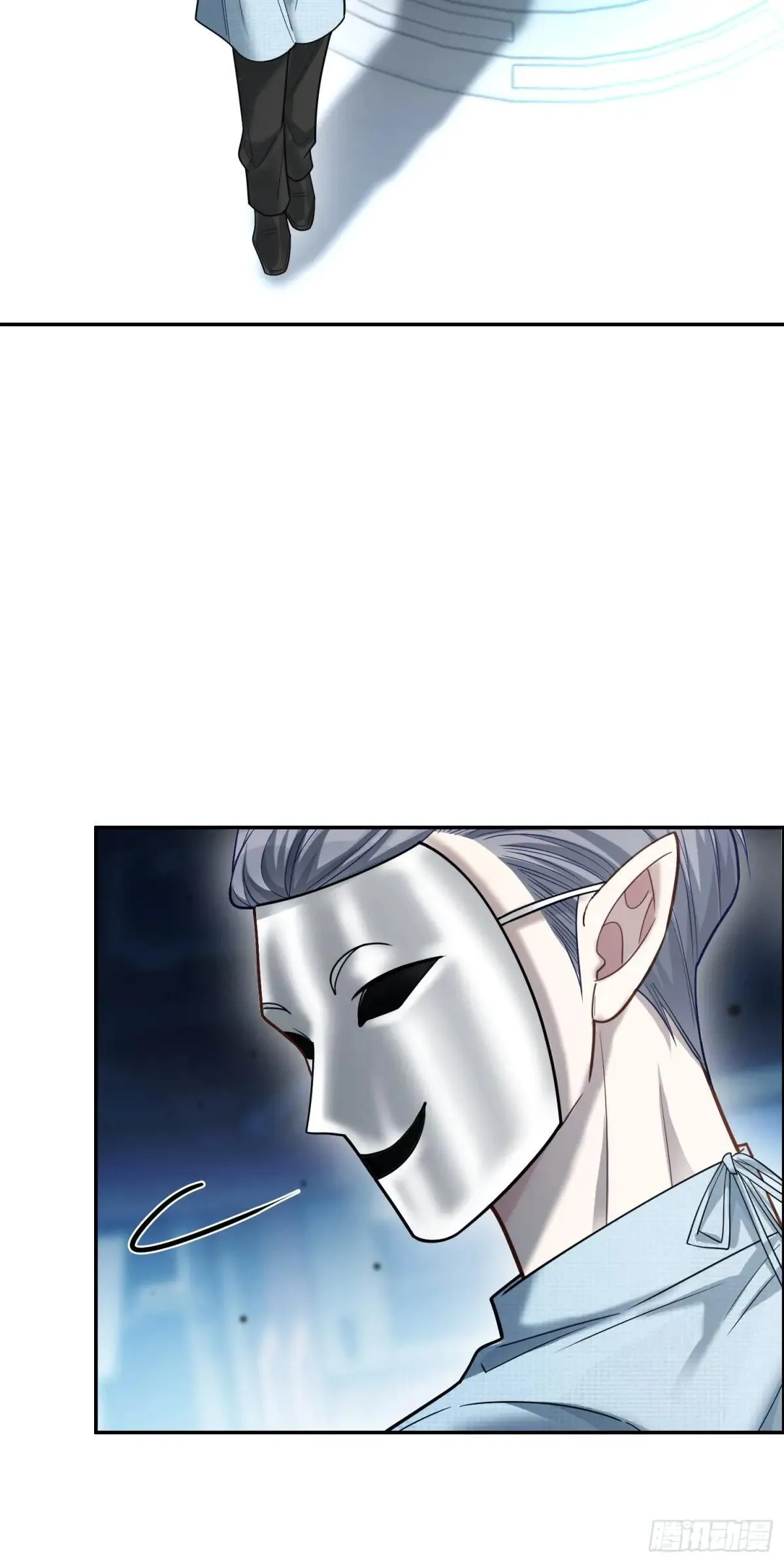 56 白月光登场？！ 第25页