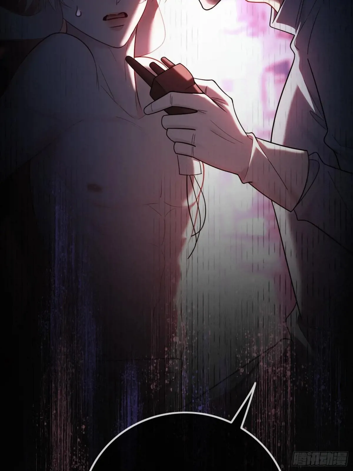 56 白月光登场？！ 第31页