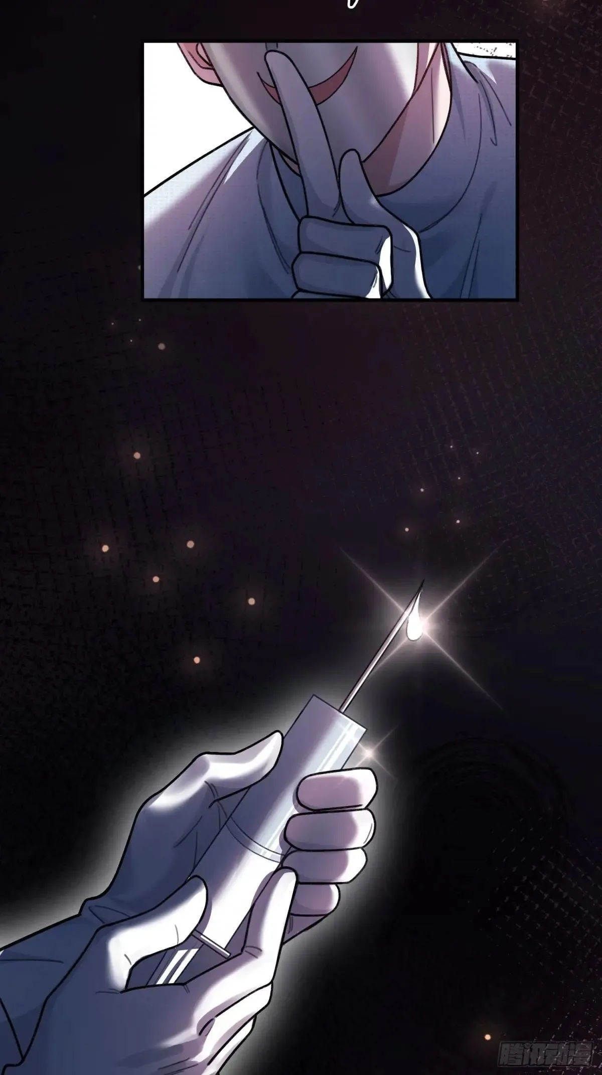 56 白月光登场？！ 第34页