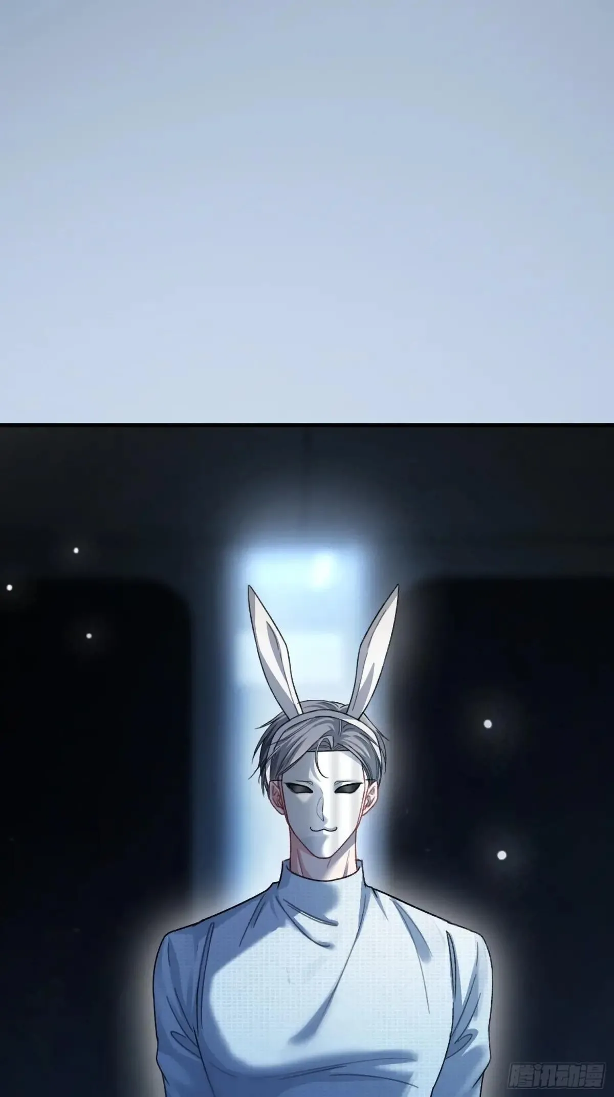 56 白月光登场？！ 第37页