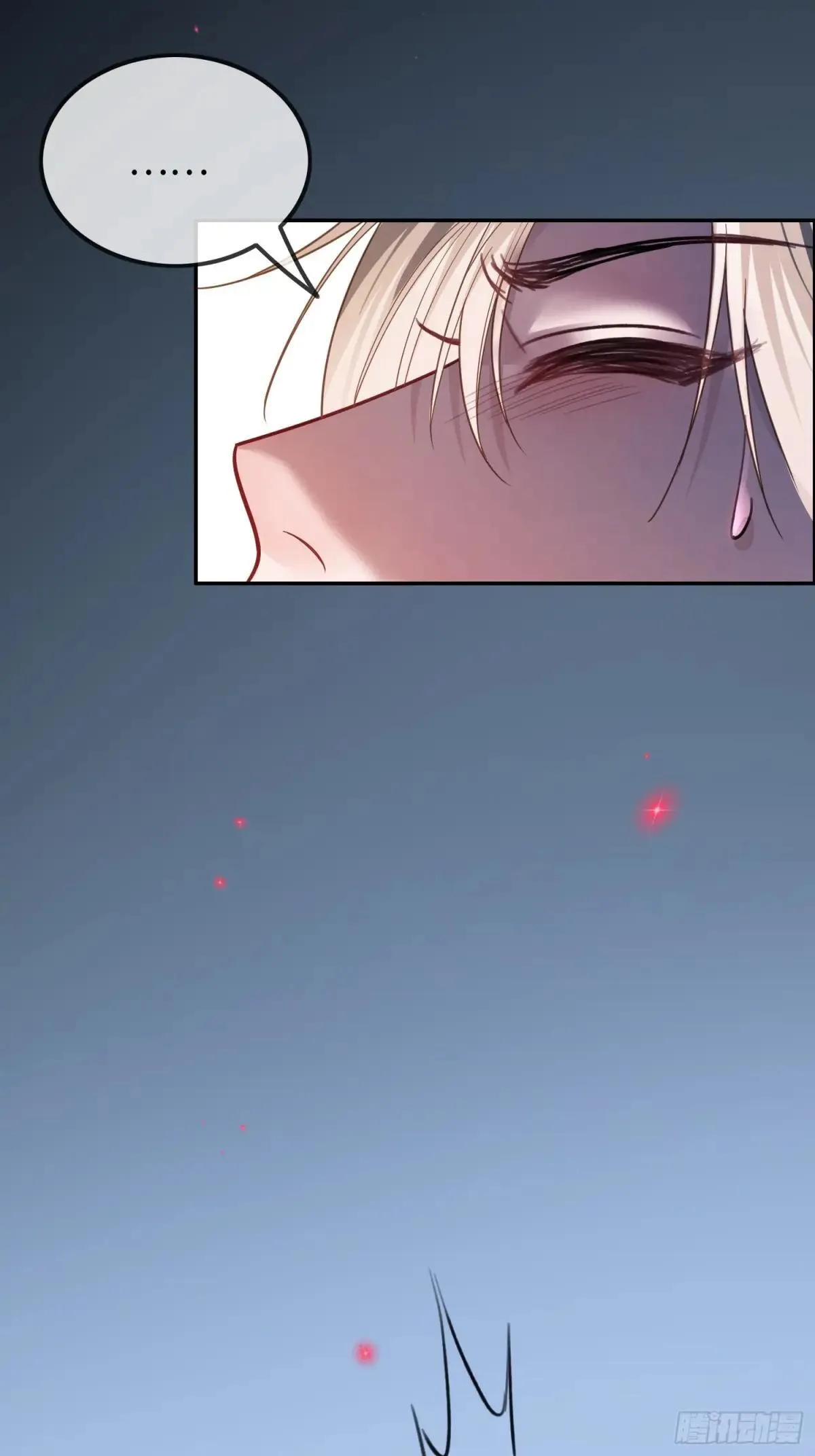 56 白月光登场？！ 第48页
