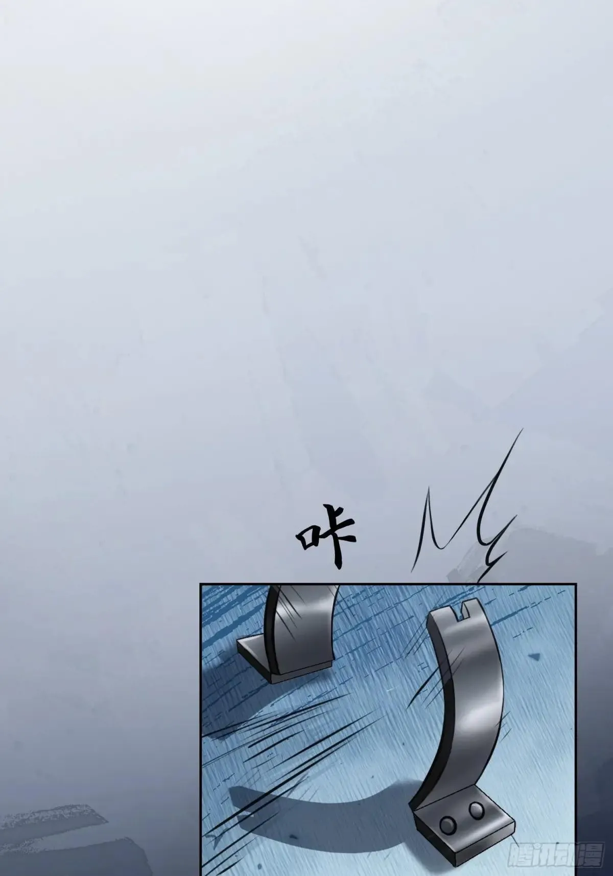 56 白月光登场？！ 第53页