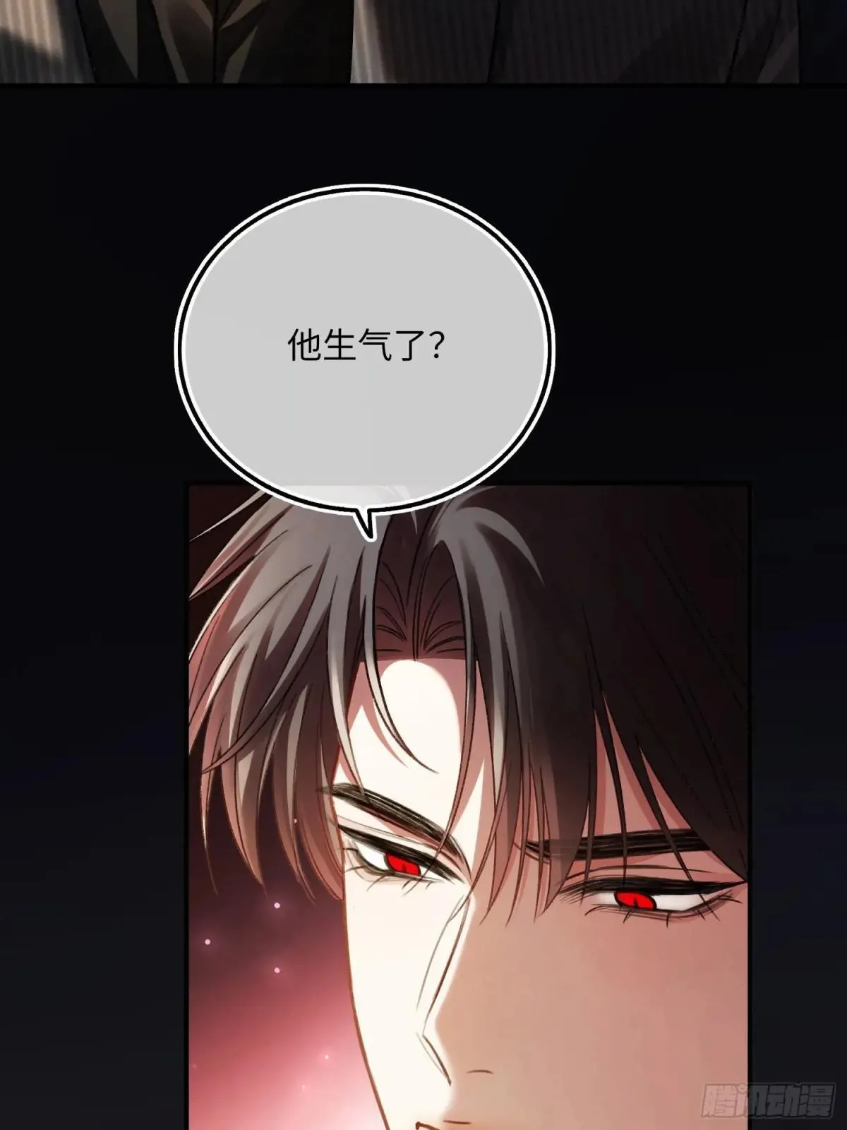 59 看不清的心意 第25页