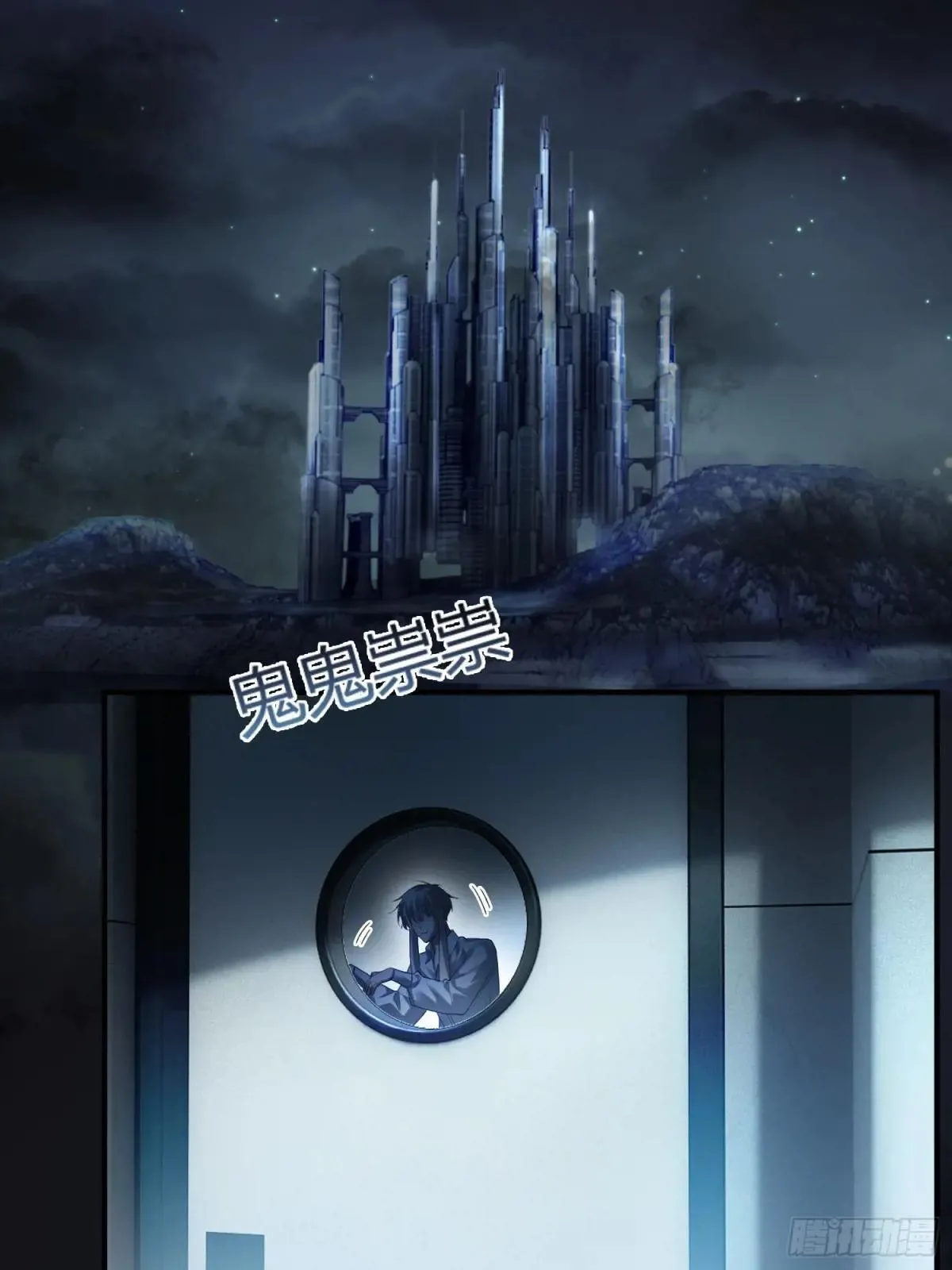 59 看不清的心意 第29页