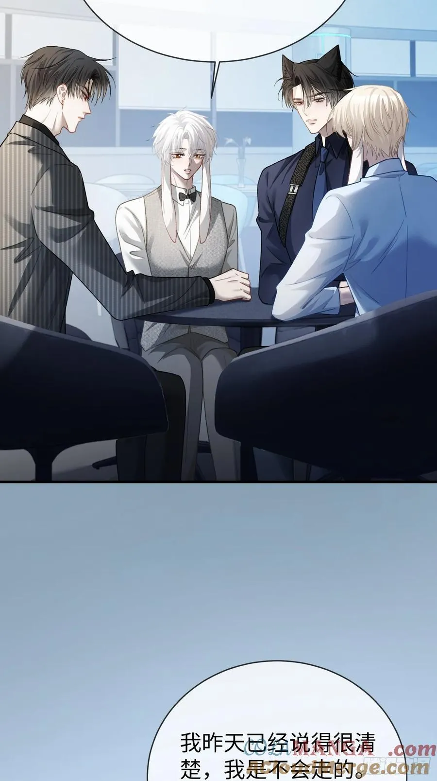 60 惩戒 第3页