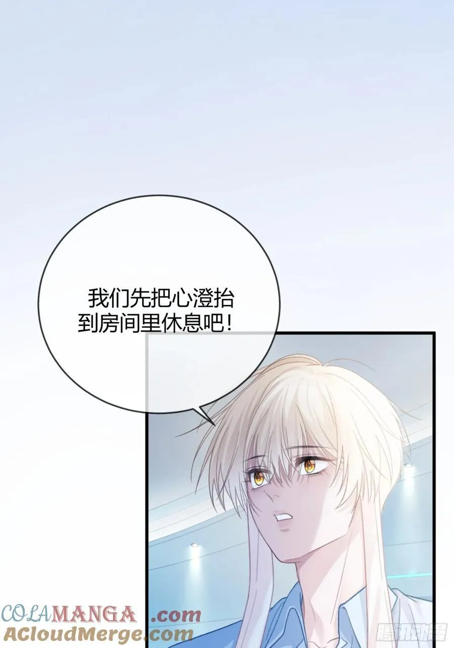 60 惩戒 第15页