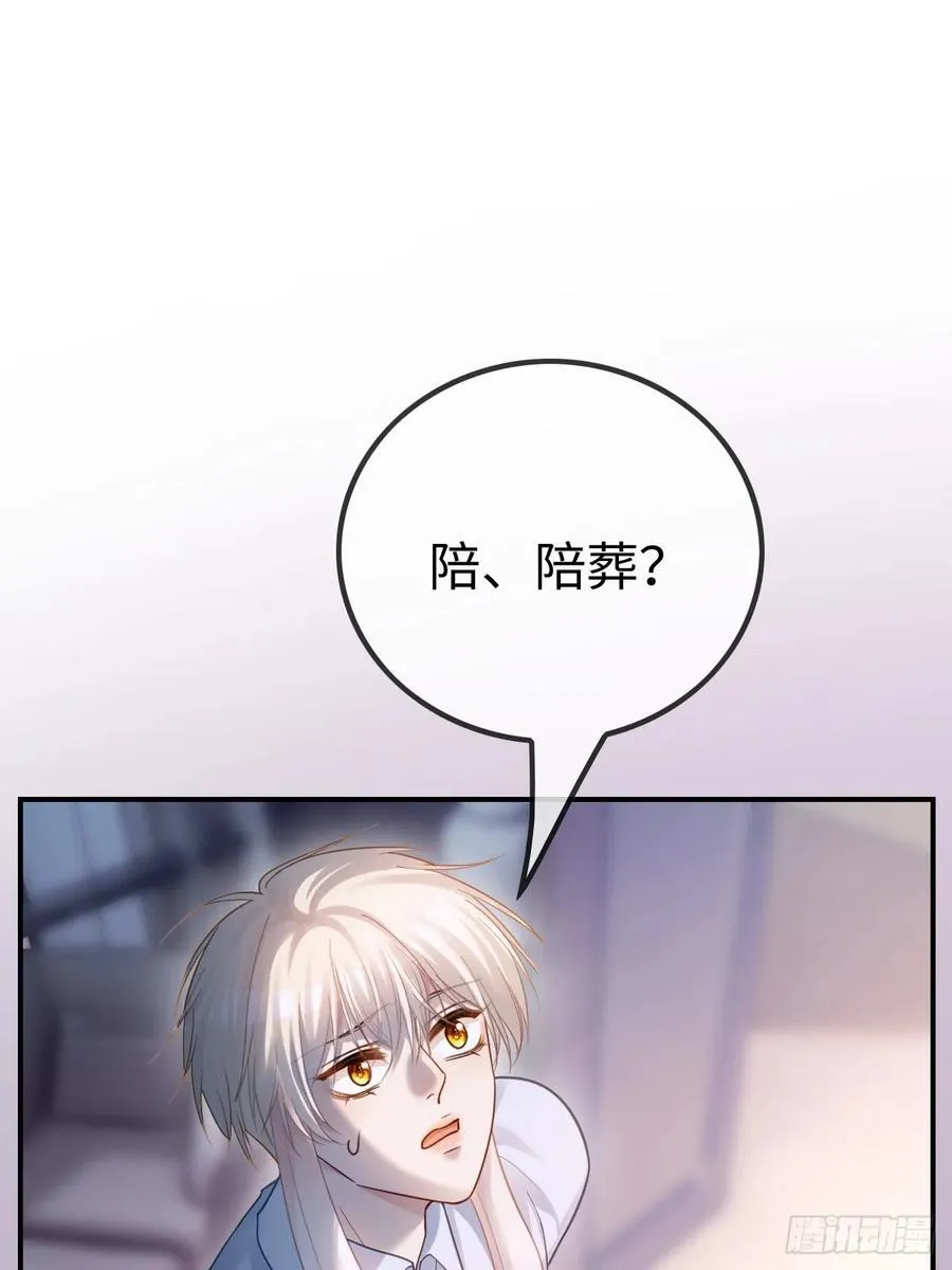 61 后悔 第2页