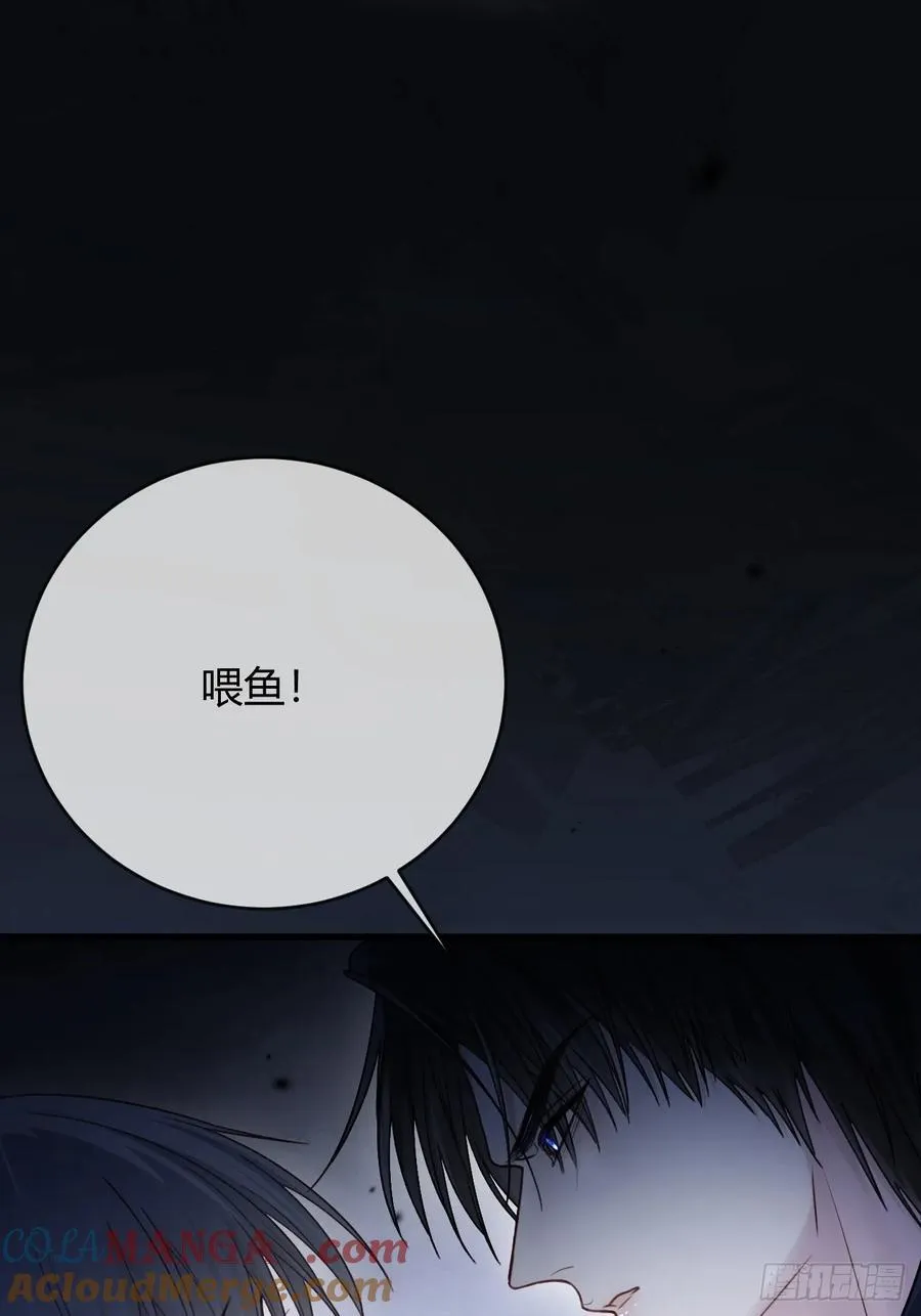 61 后悔 第13页