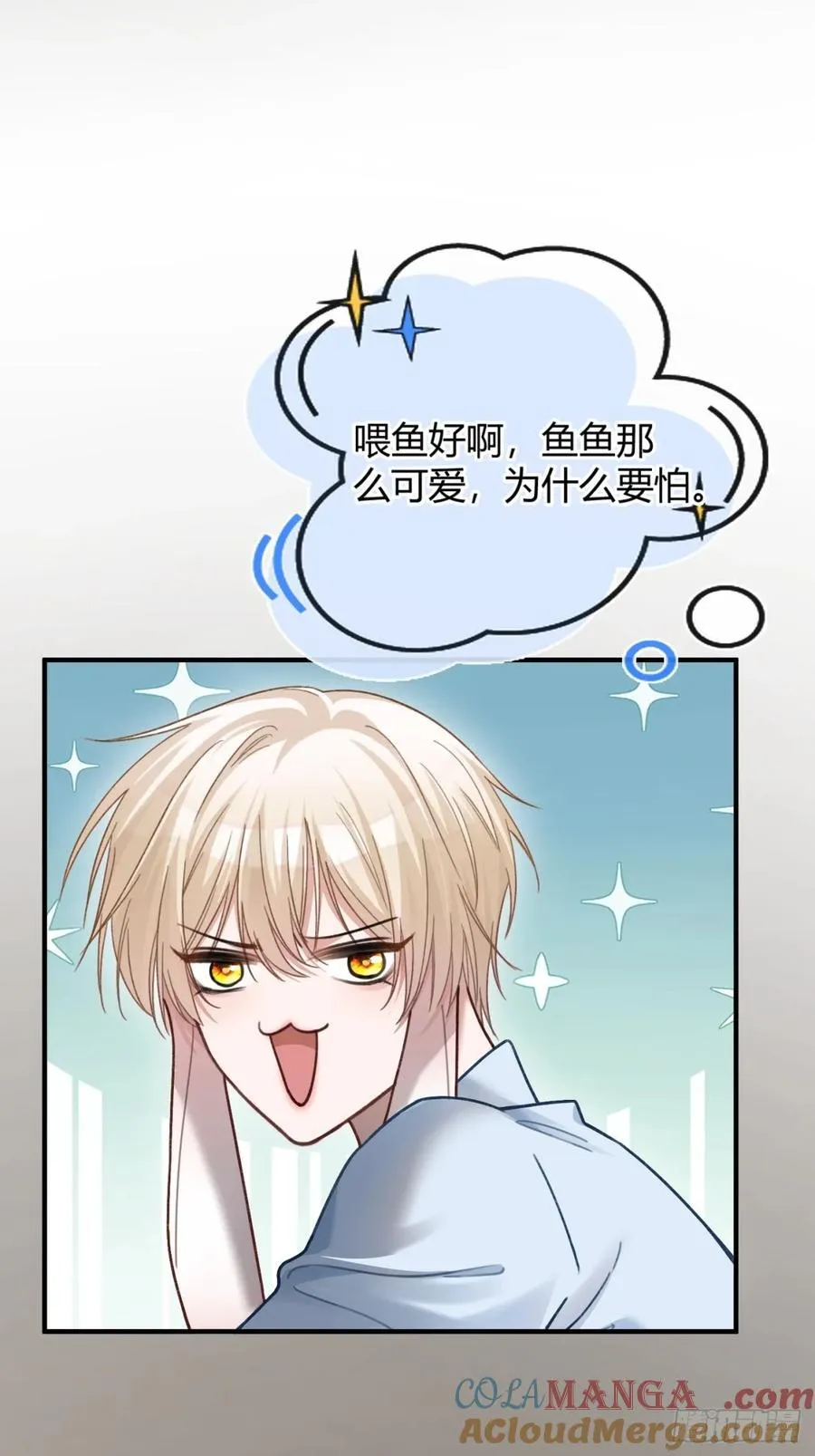 61 后悔 第22页