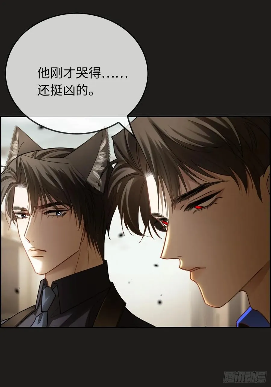 61 后悔 第27页
