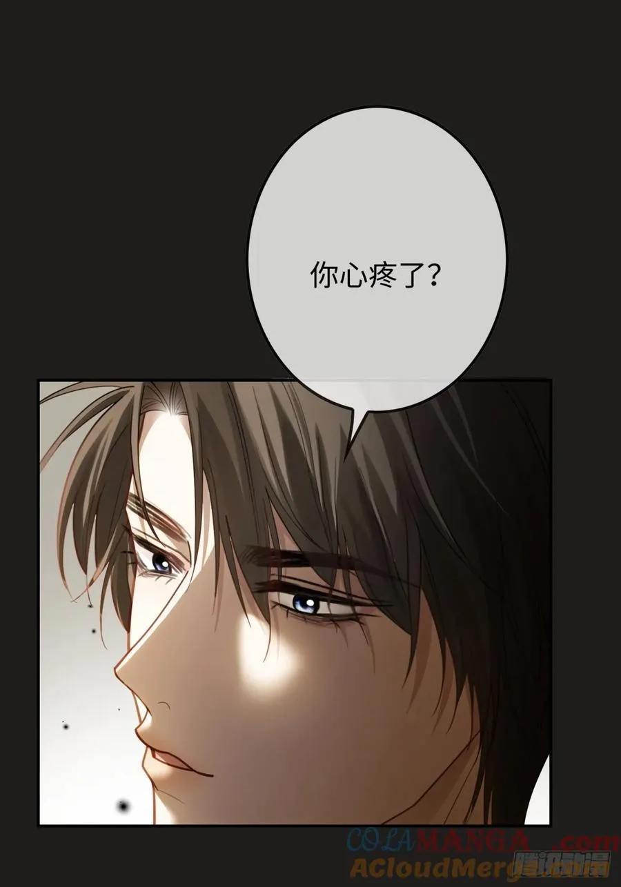 61 后悔 第28页
