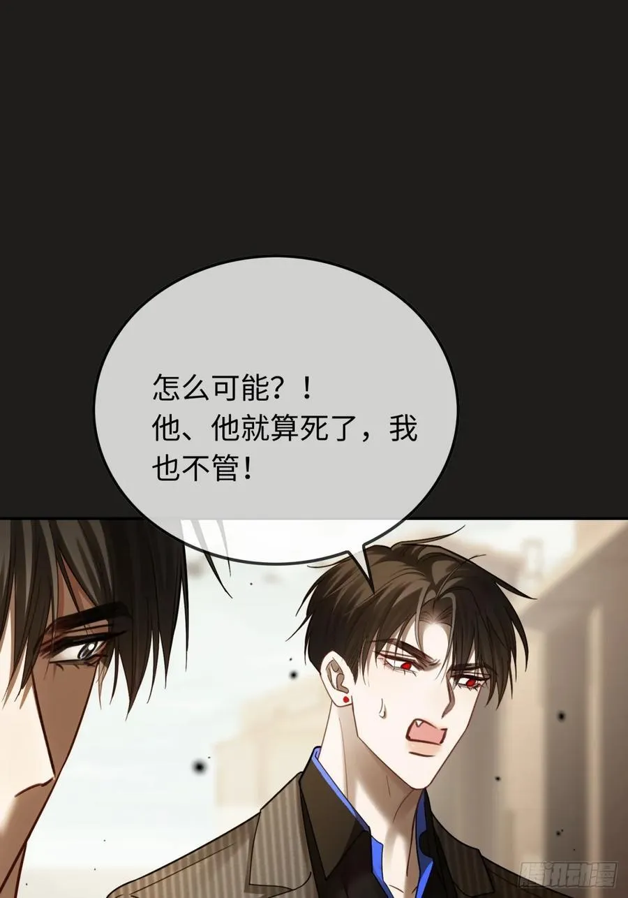 61 后悔 第29页