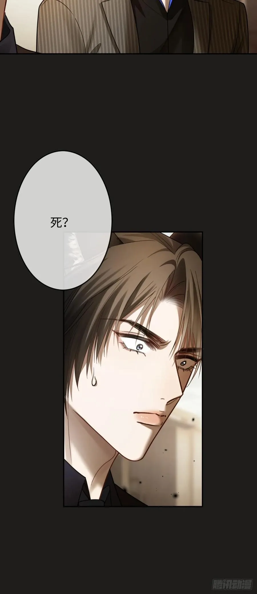 61 后悔 第30页