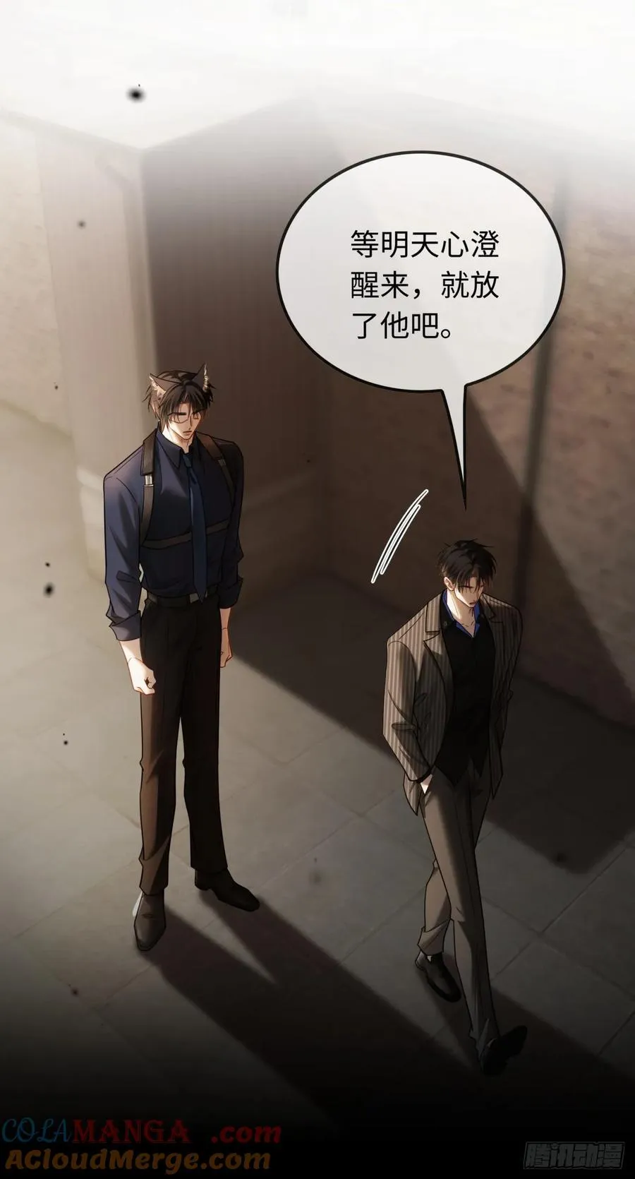 61 后悔 第34页