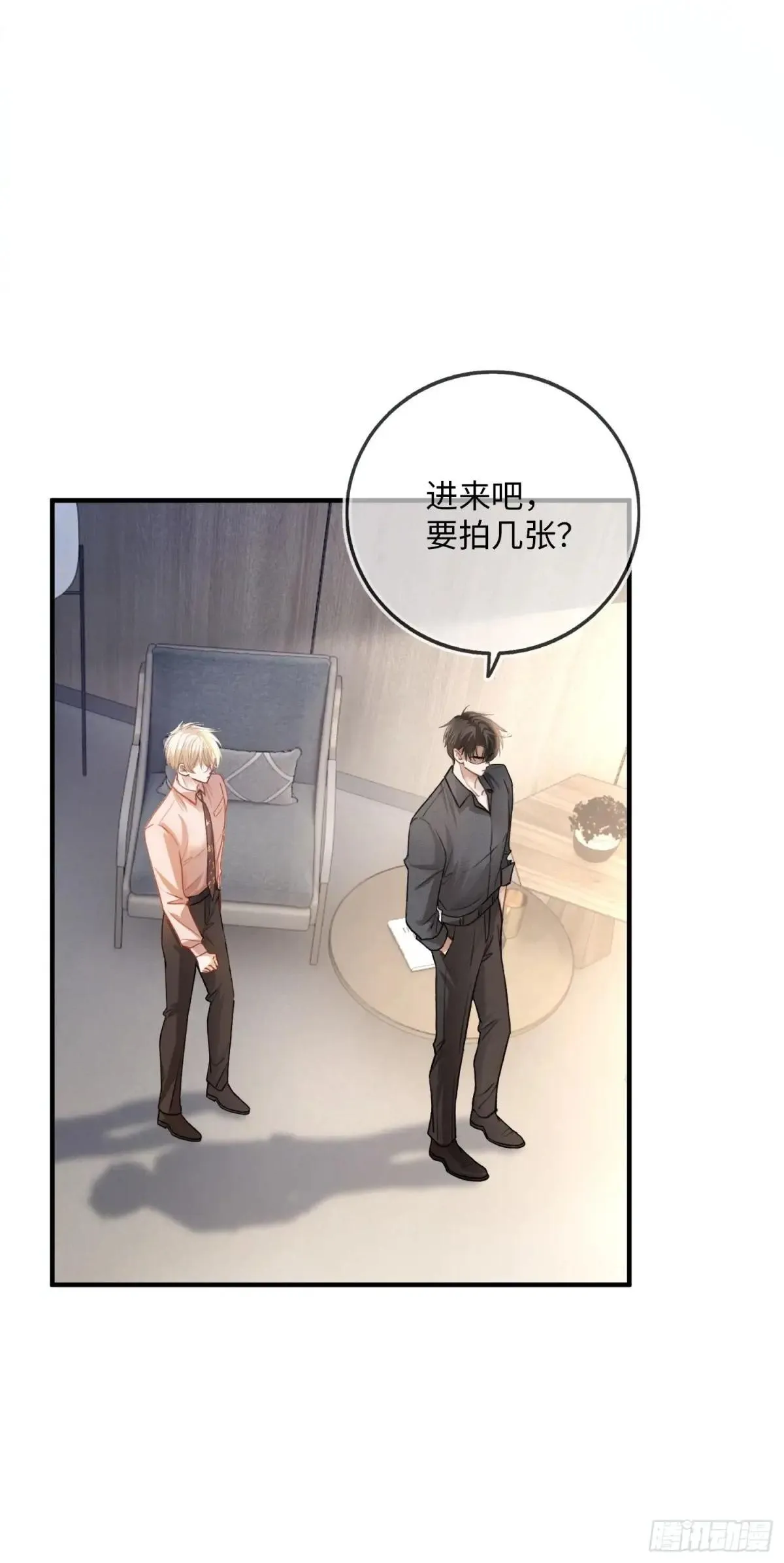 64 搞错任务对象了？！ 第24页