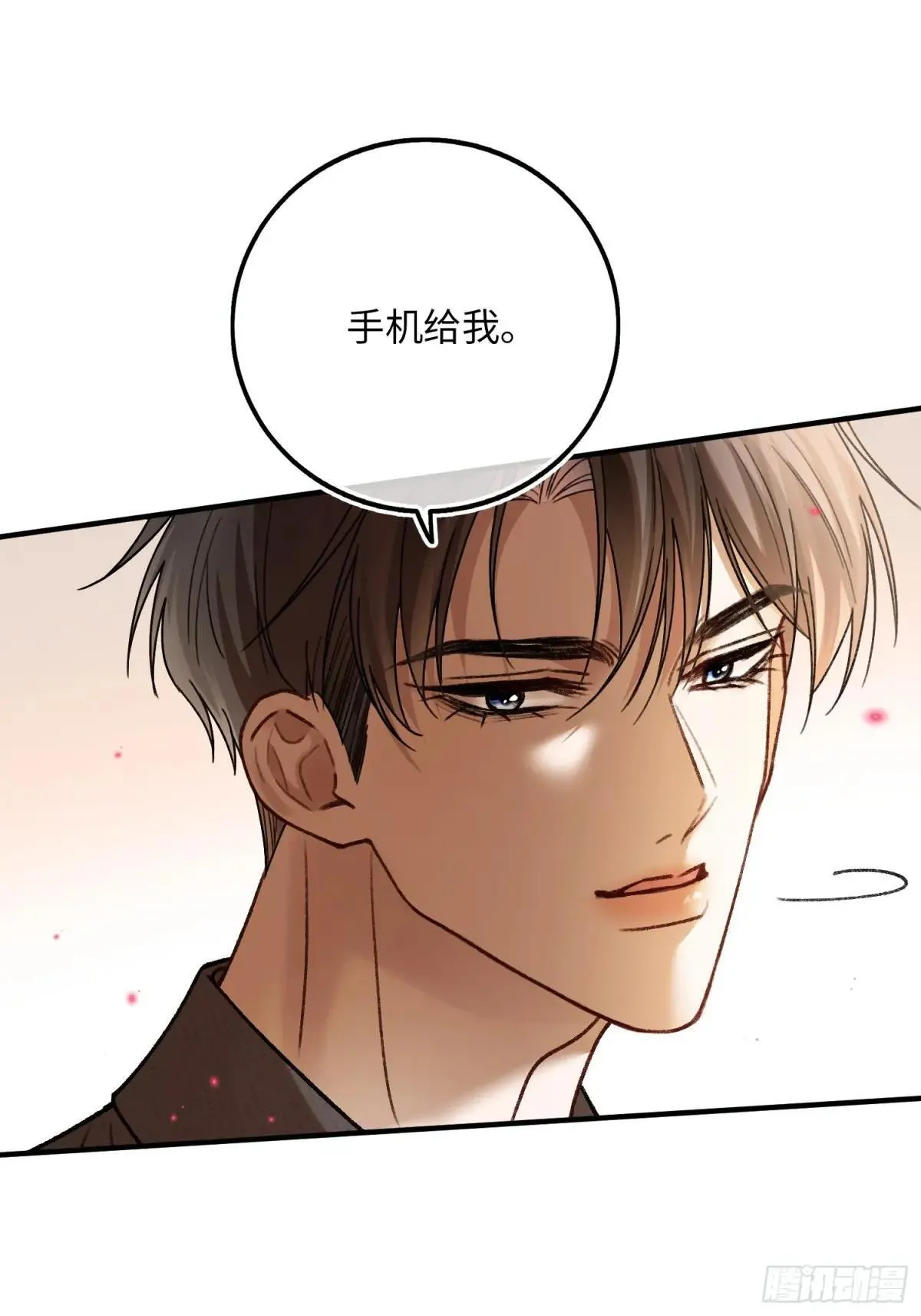 64 搞错任务对象了？！ 第26页
