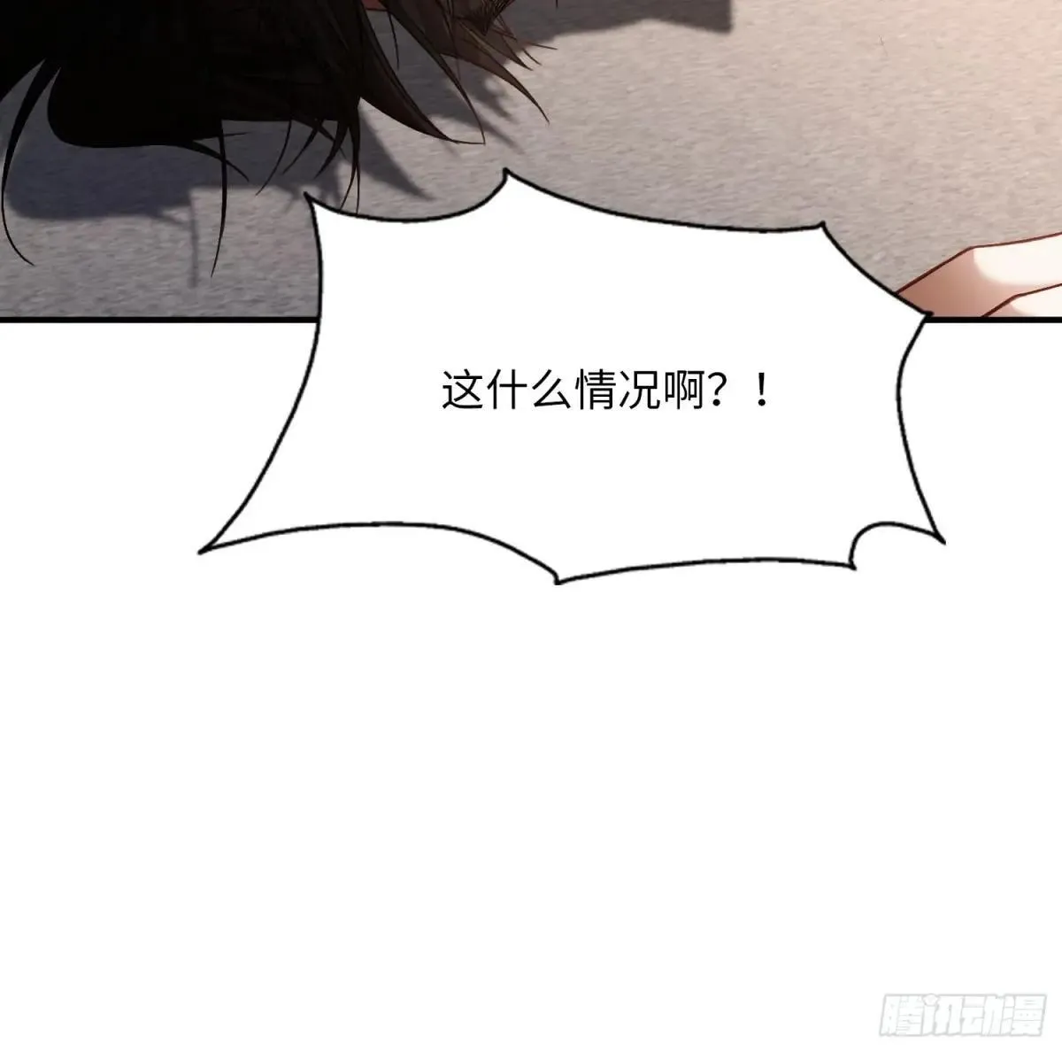64 搞错任务对象了？！ 第43页