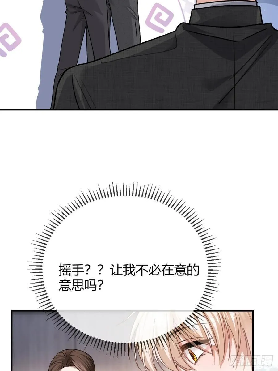 65 双重人格 第35页