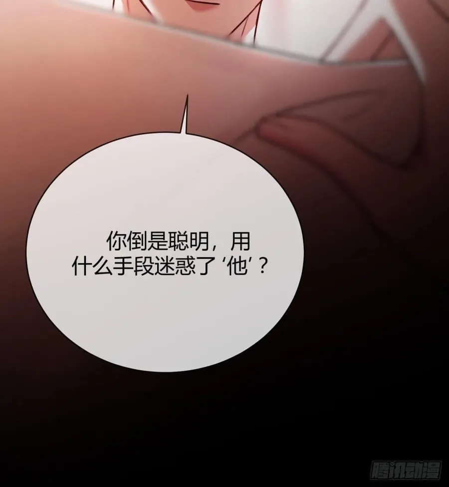 65 双重人格 第45页