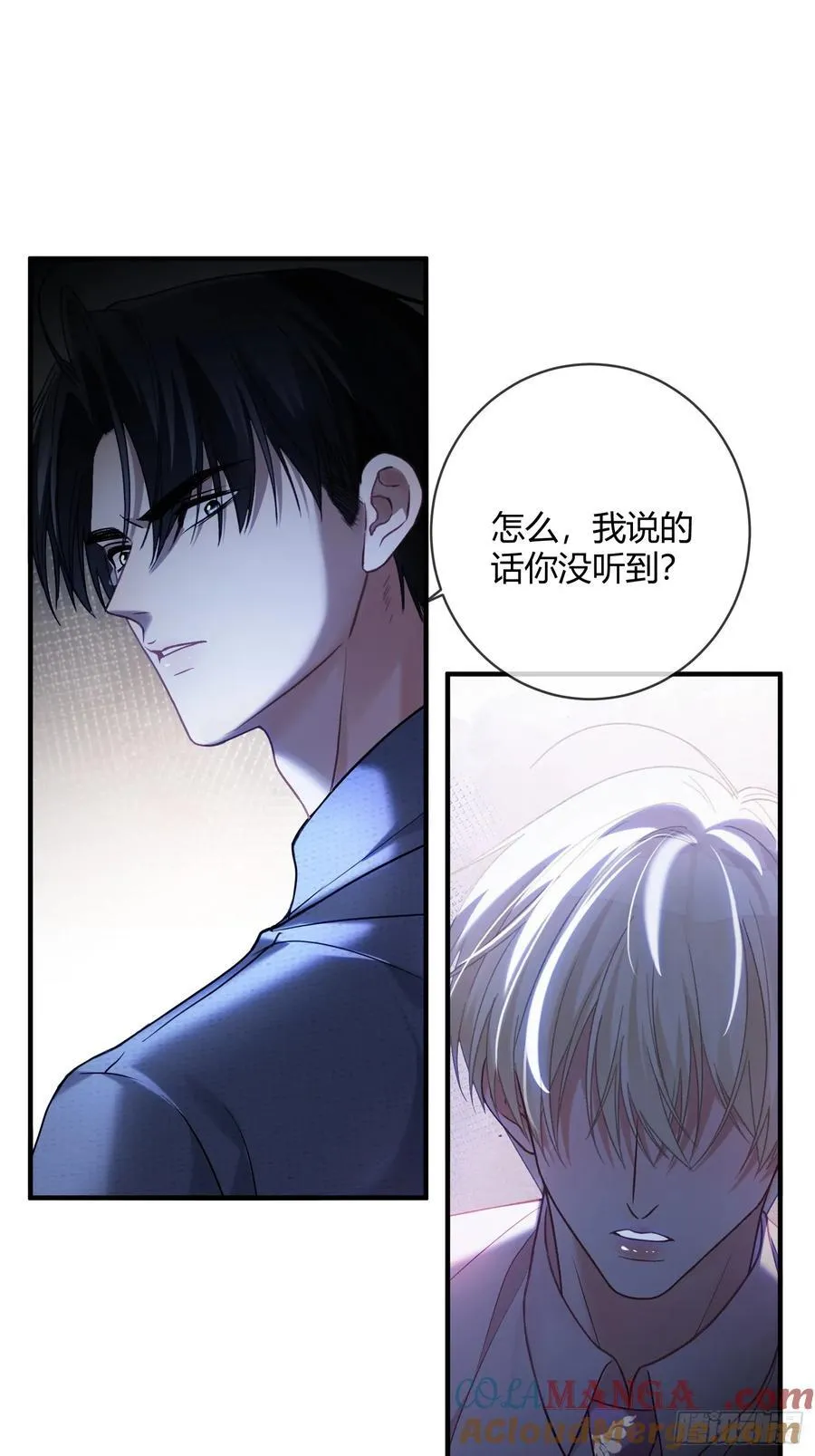 66 高冷总裁有“隐疾”？ 第9页