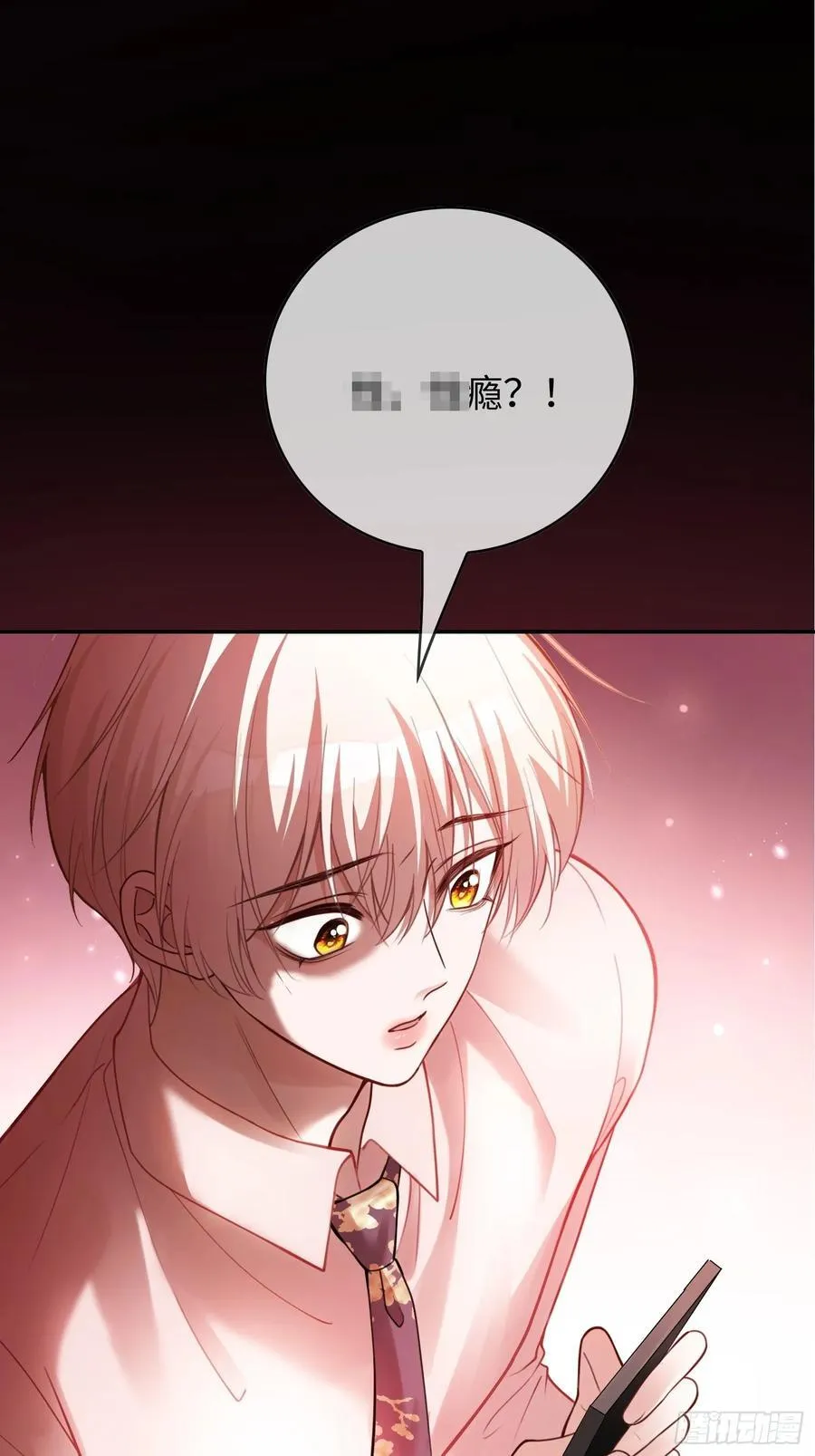 67 签订契约 第2页