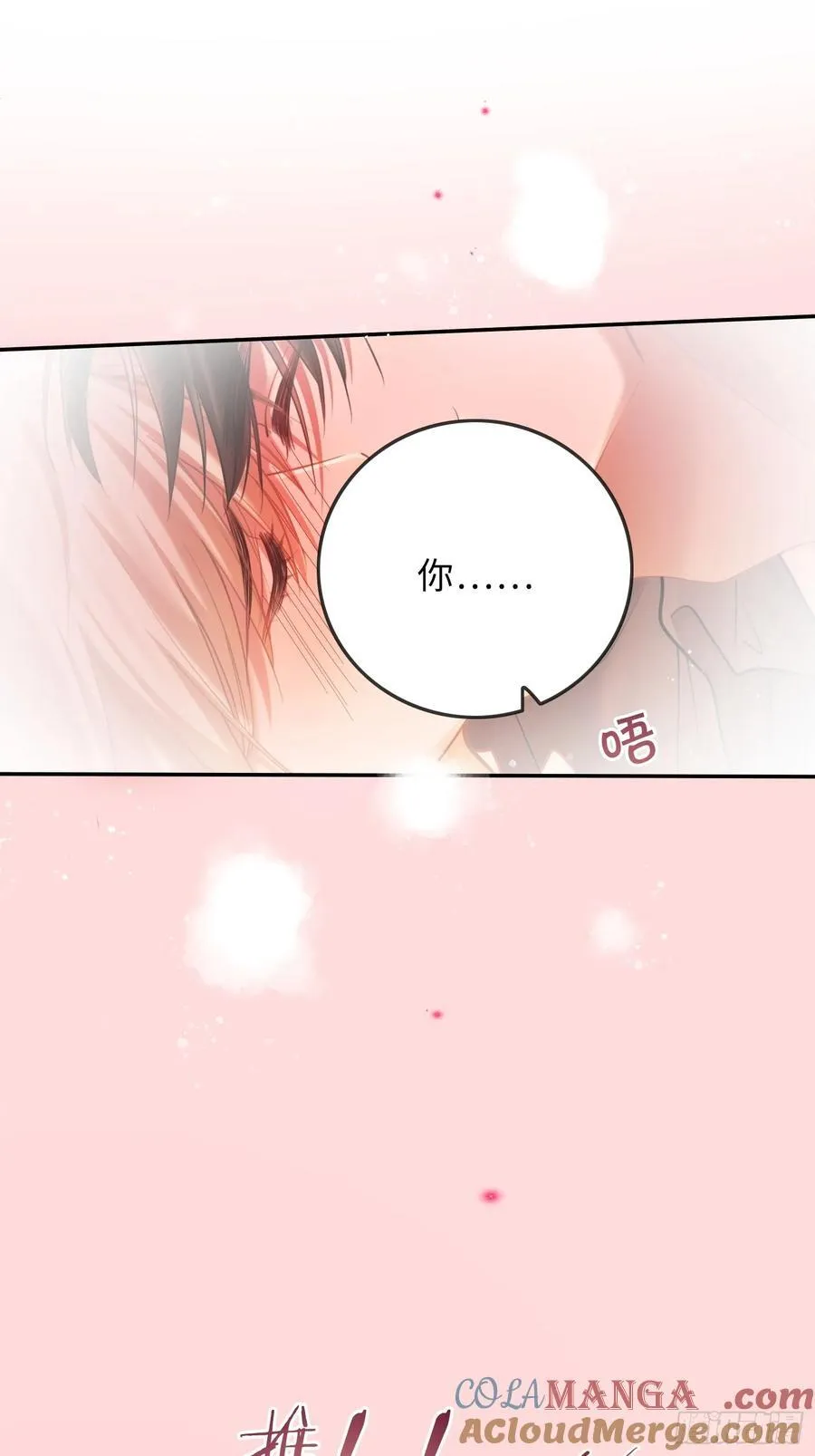 67 签订契约 第13页