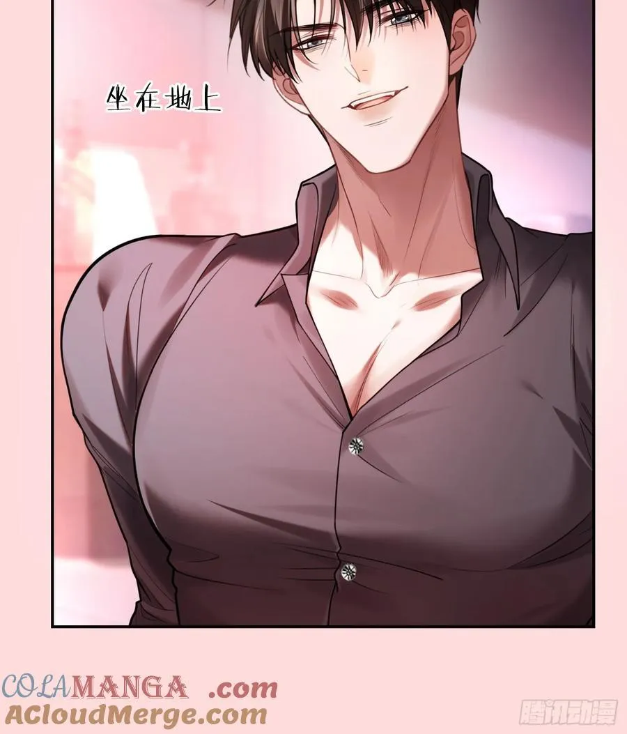 67 签订契约 第16页