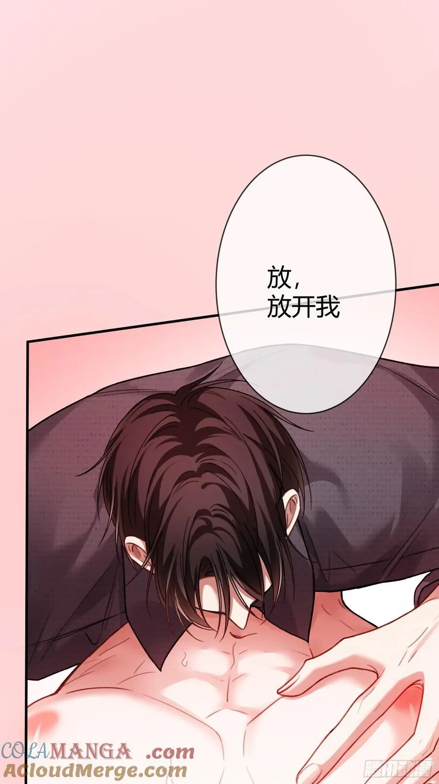 67 签订契约 第22页
