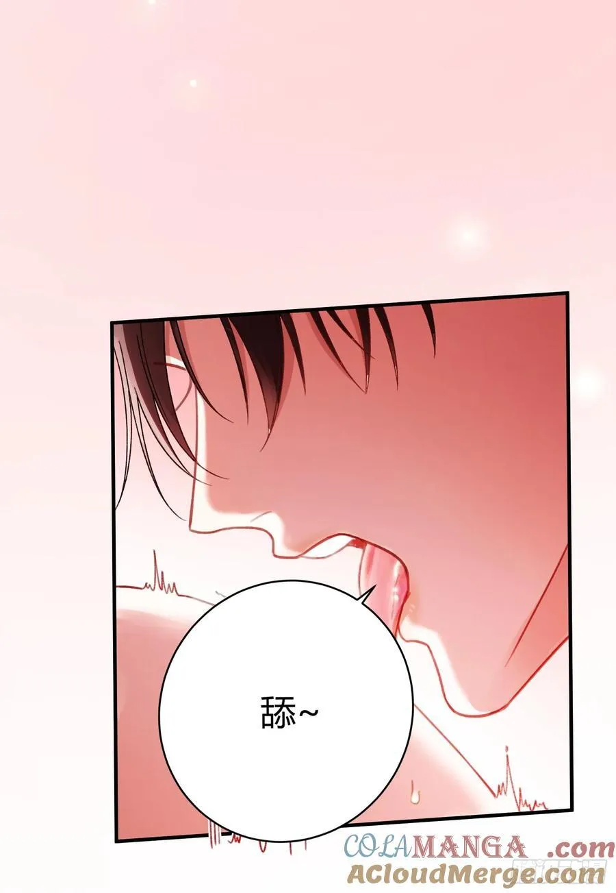 67 签订契约 第25页