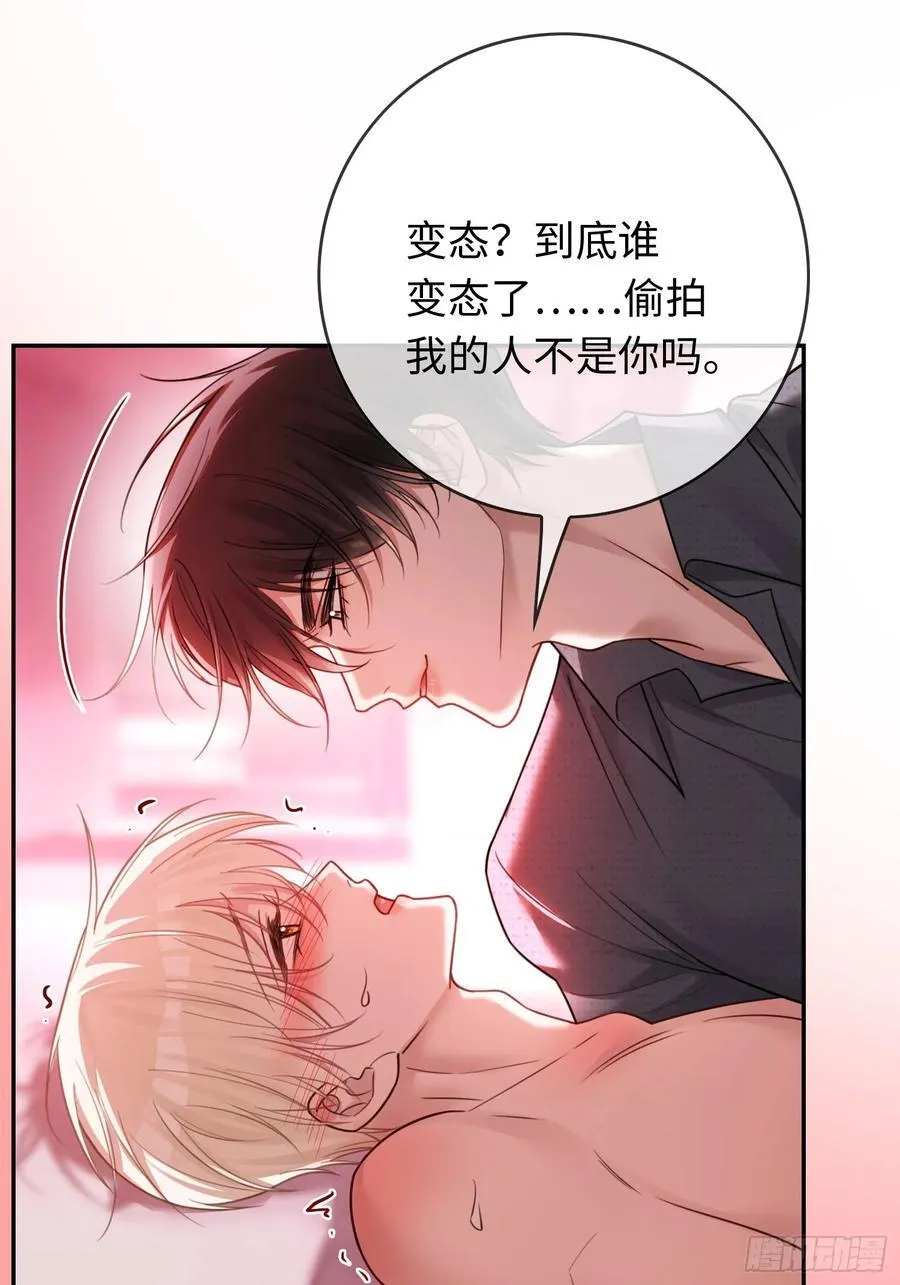 67 签订契约 第32页