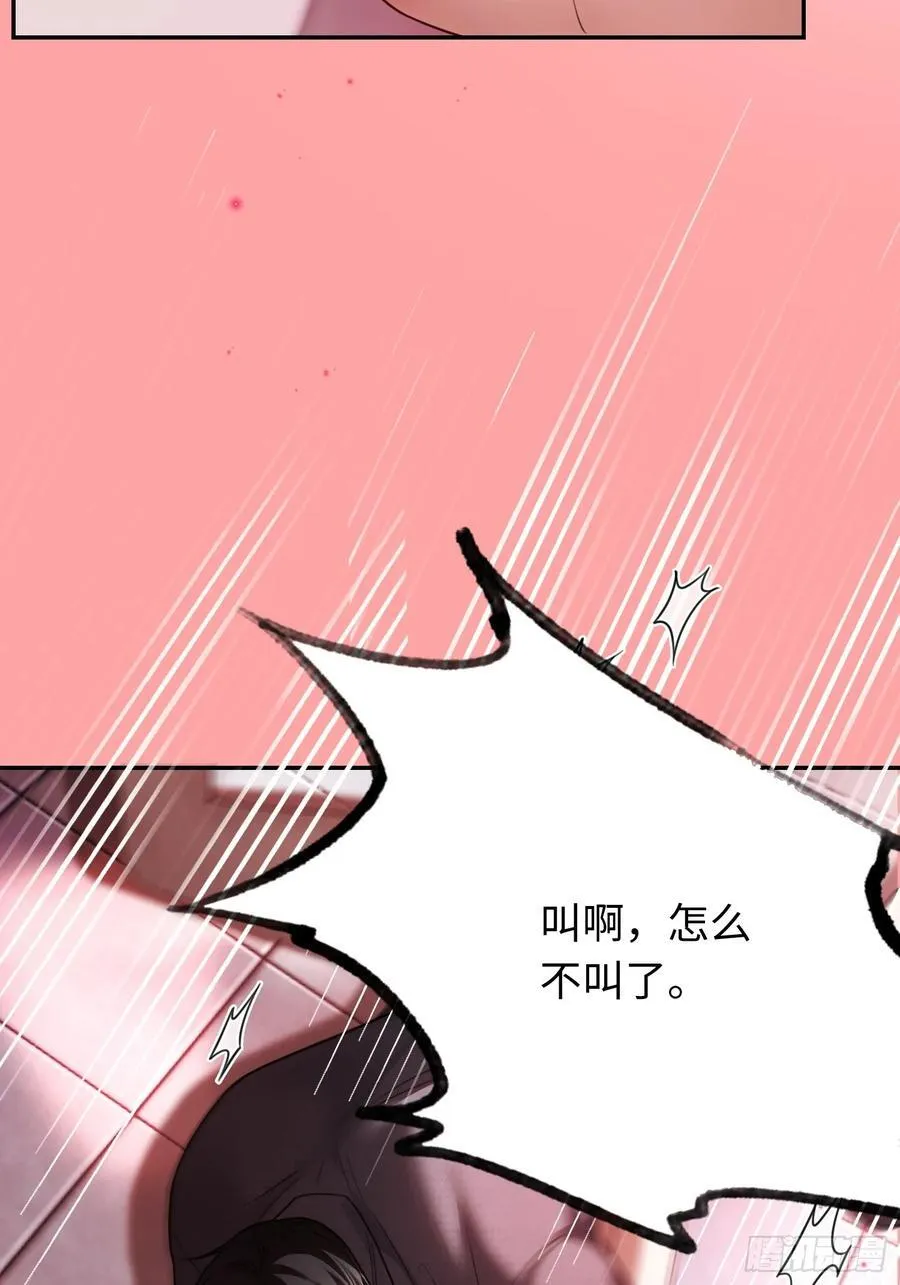 67 签订契约 第33页