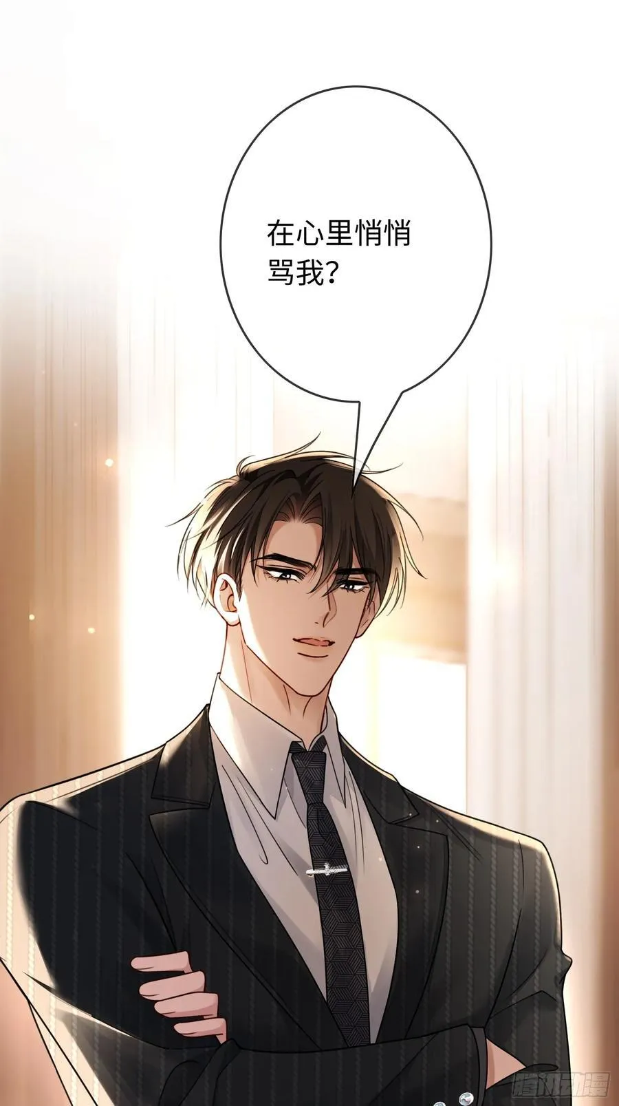 67 签订契约 第38页