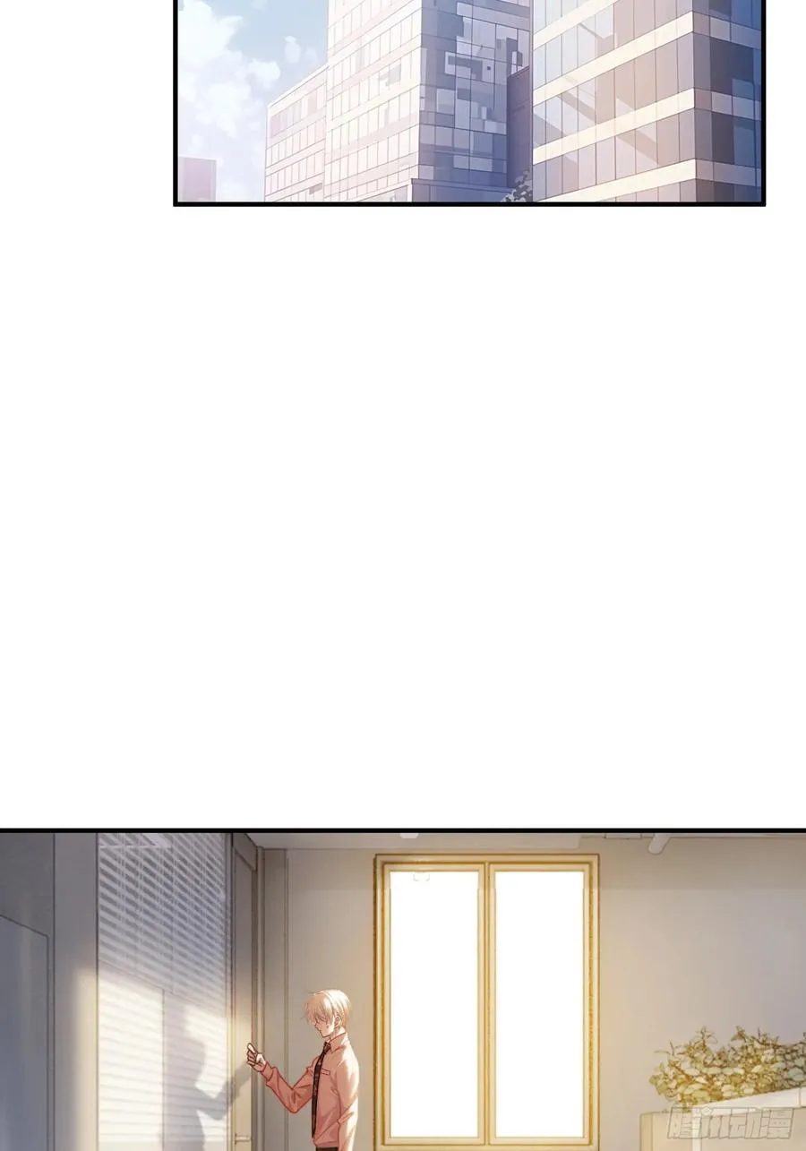 68 兔兔上贼船 第17页
