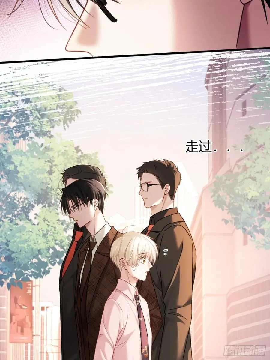 69 危机来袭 第12页