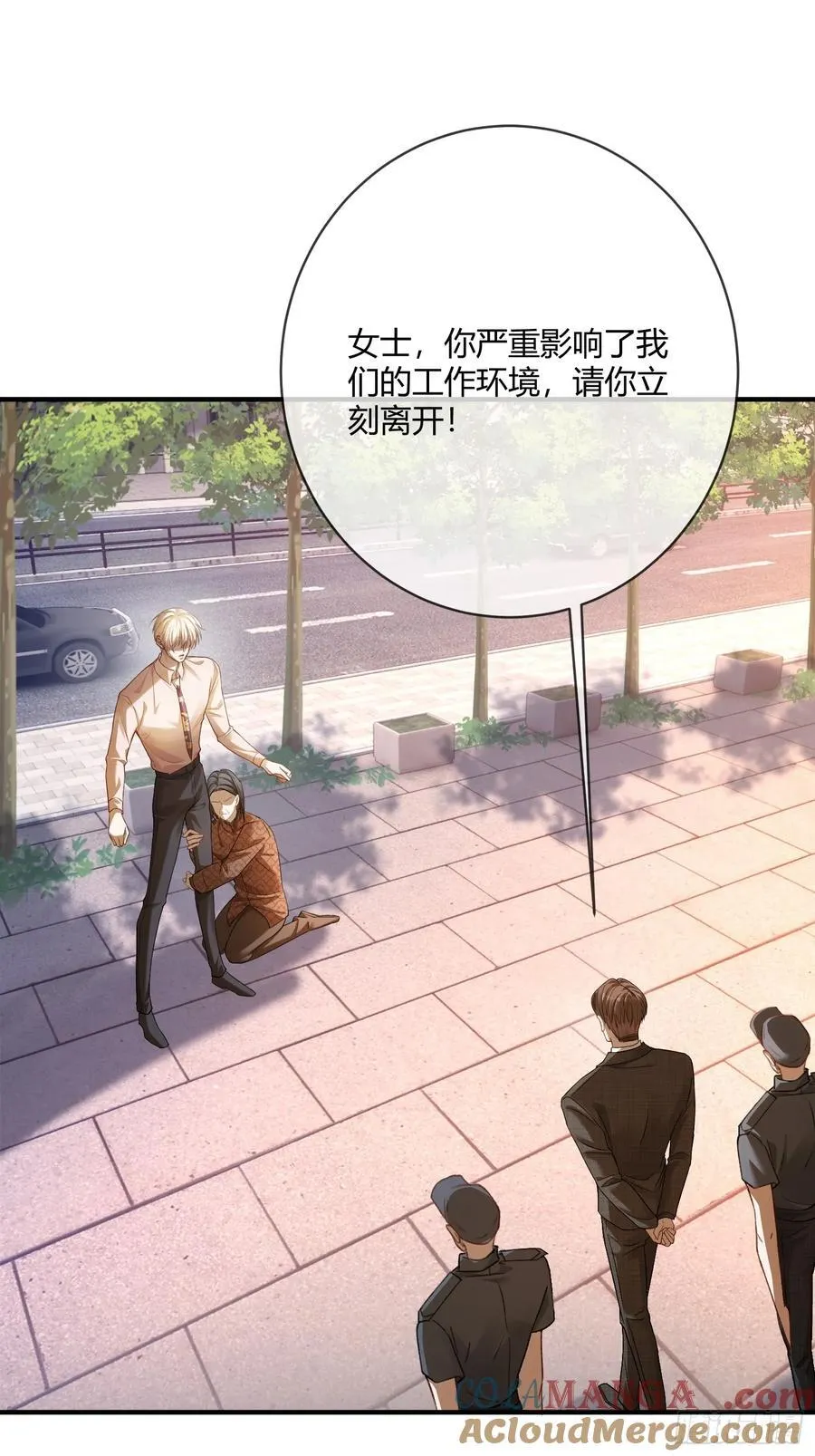 69 危机来袭 第19页