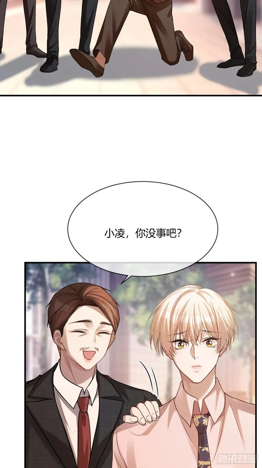 69 危机来袭 第22页