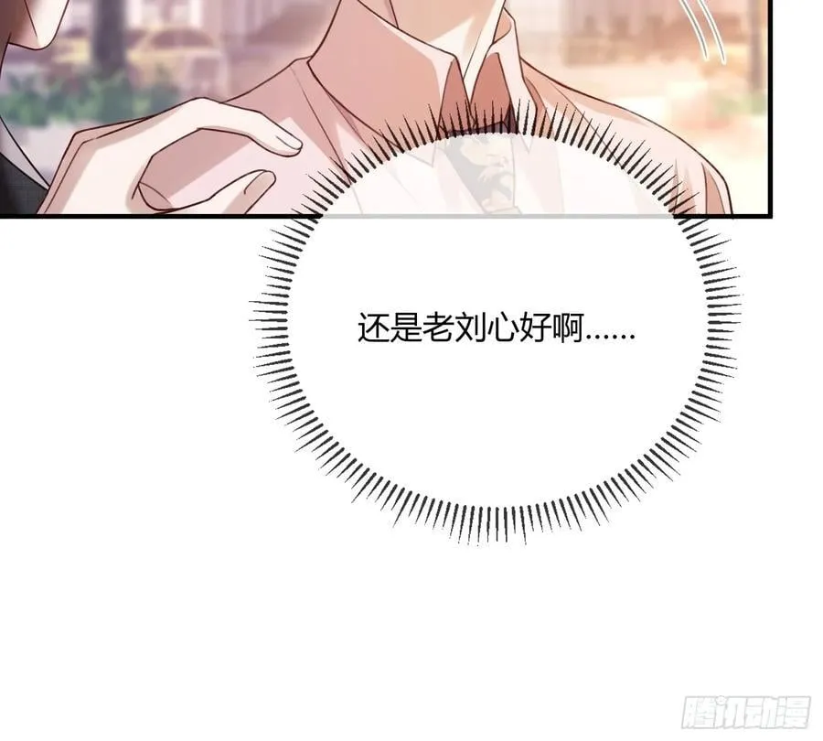 69 危机来袭 第24页