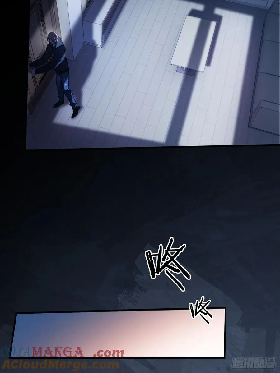 69 危机来袭 第27页