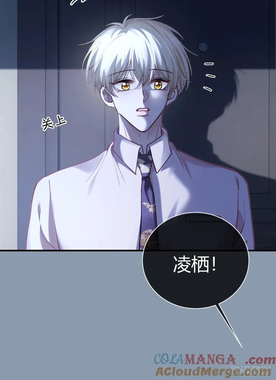 69 危机来袭 第31页