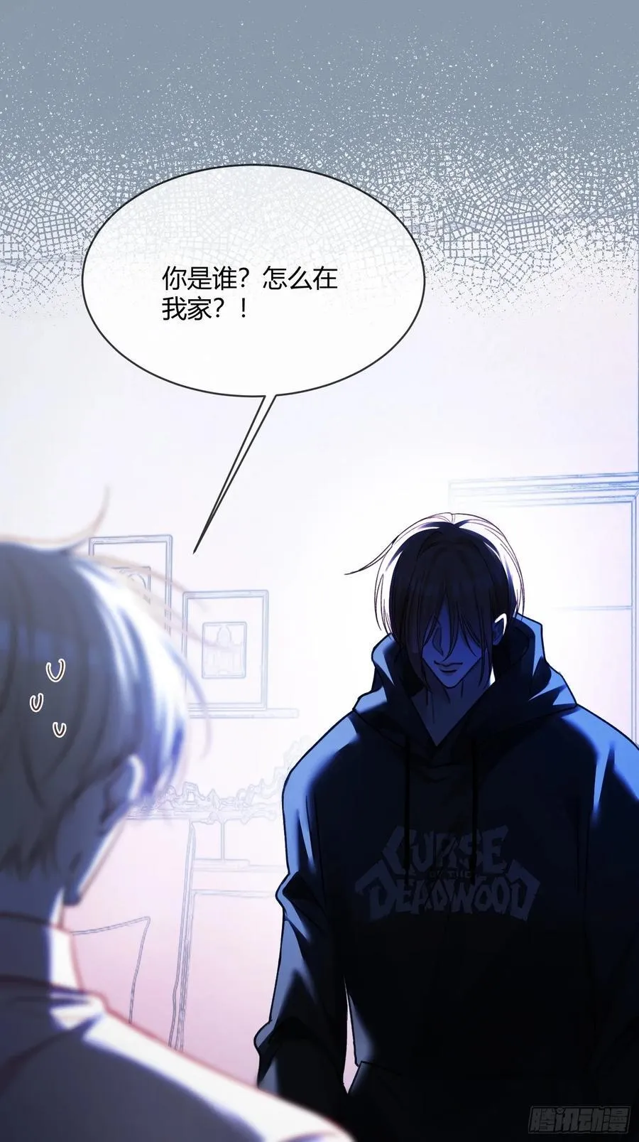 69 危机来袭 第32页