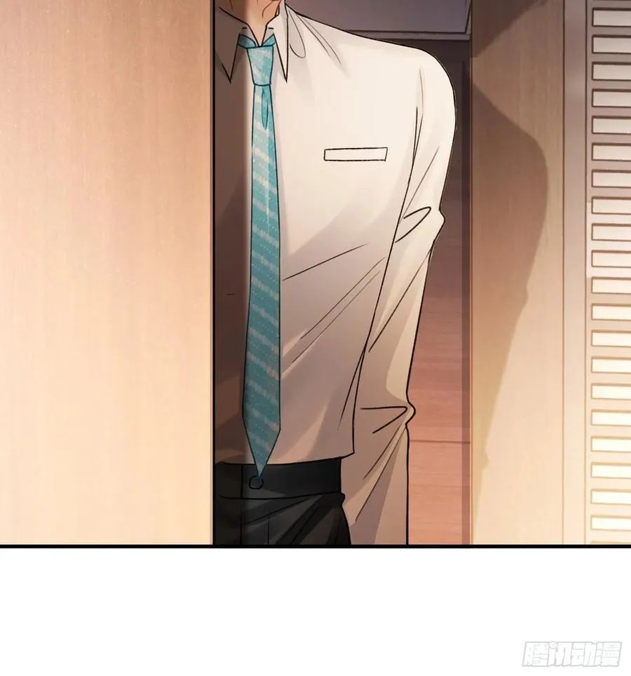 72 真·男主登场？ 第15页