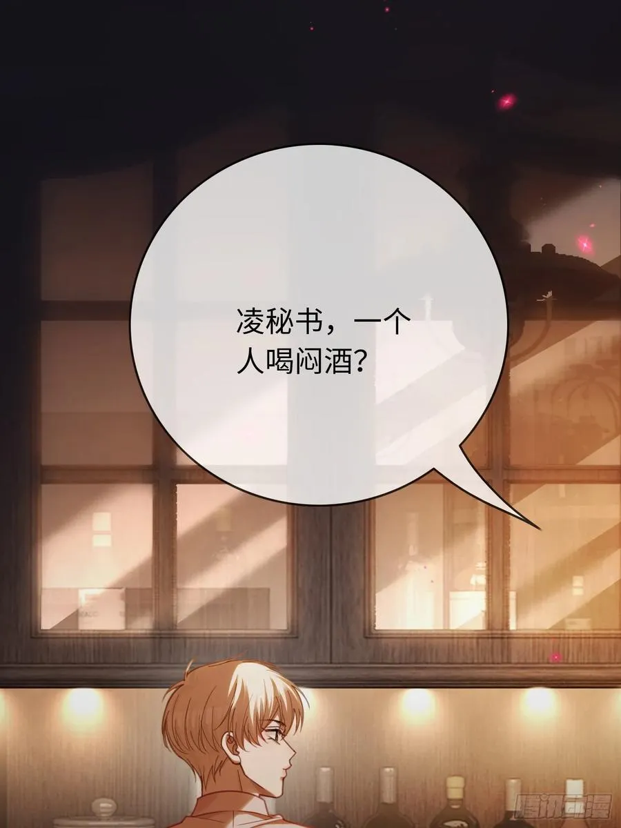 72 真·男主登场？ 第30页