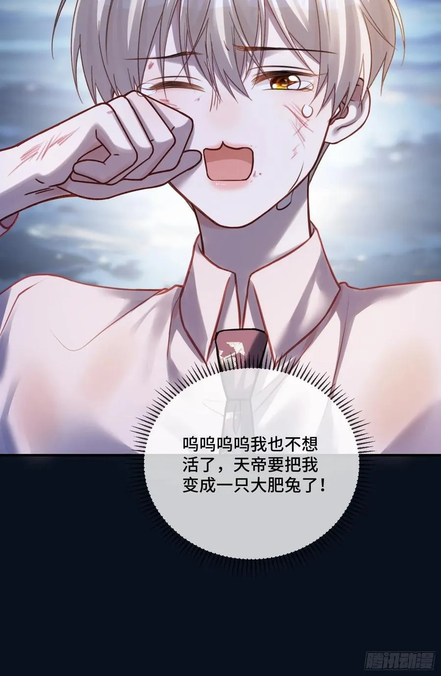 74 阴差阳错的救赎 第12页