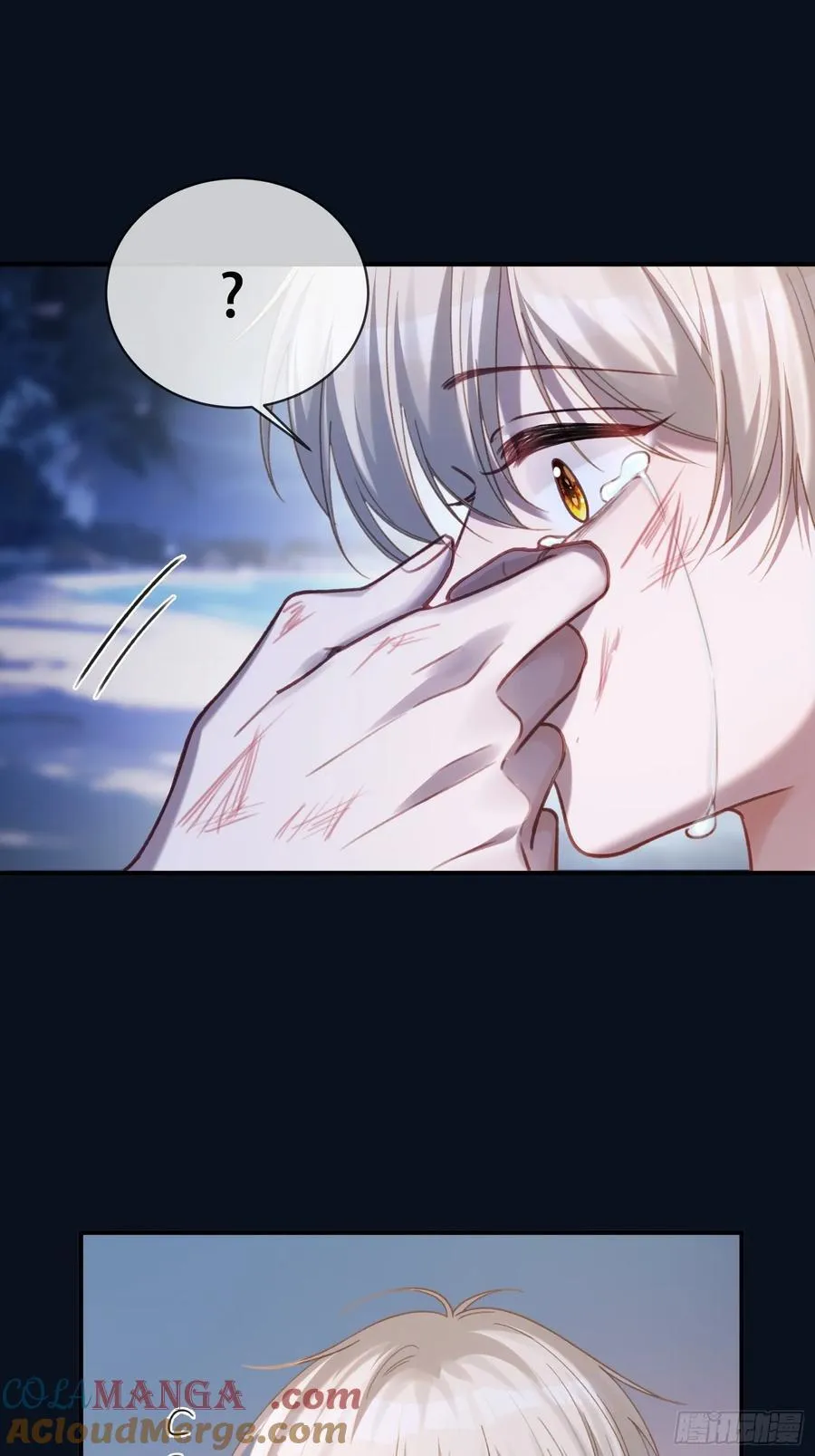 74 阴差阳错的救赎 第13页