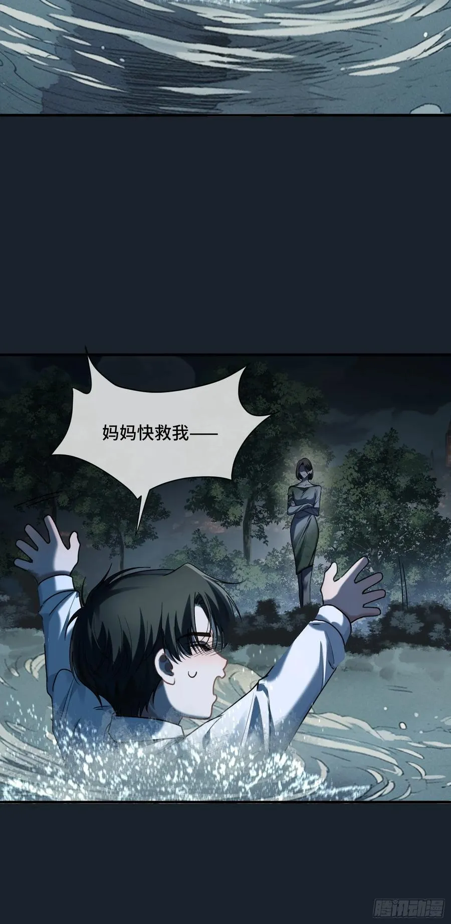 74 阴差阳错的救赎 第32页