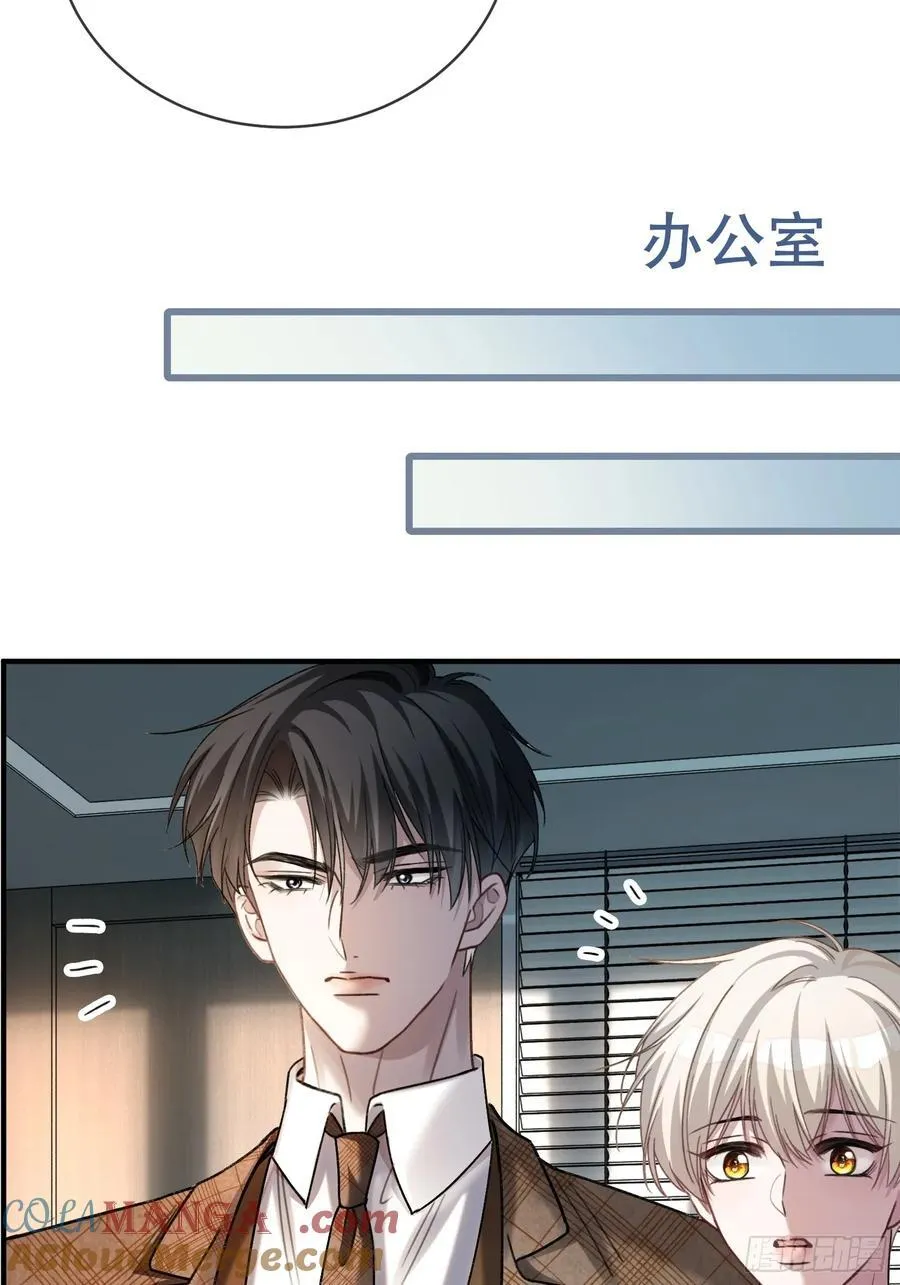 77 情敌来势汹汹 第7页