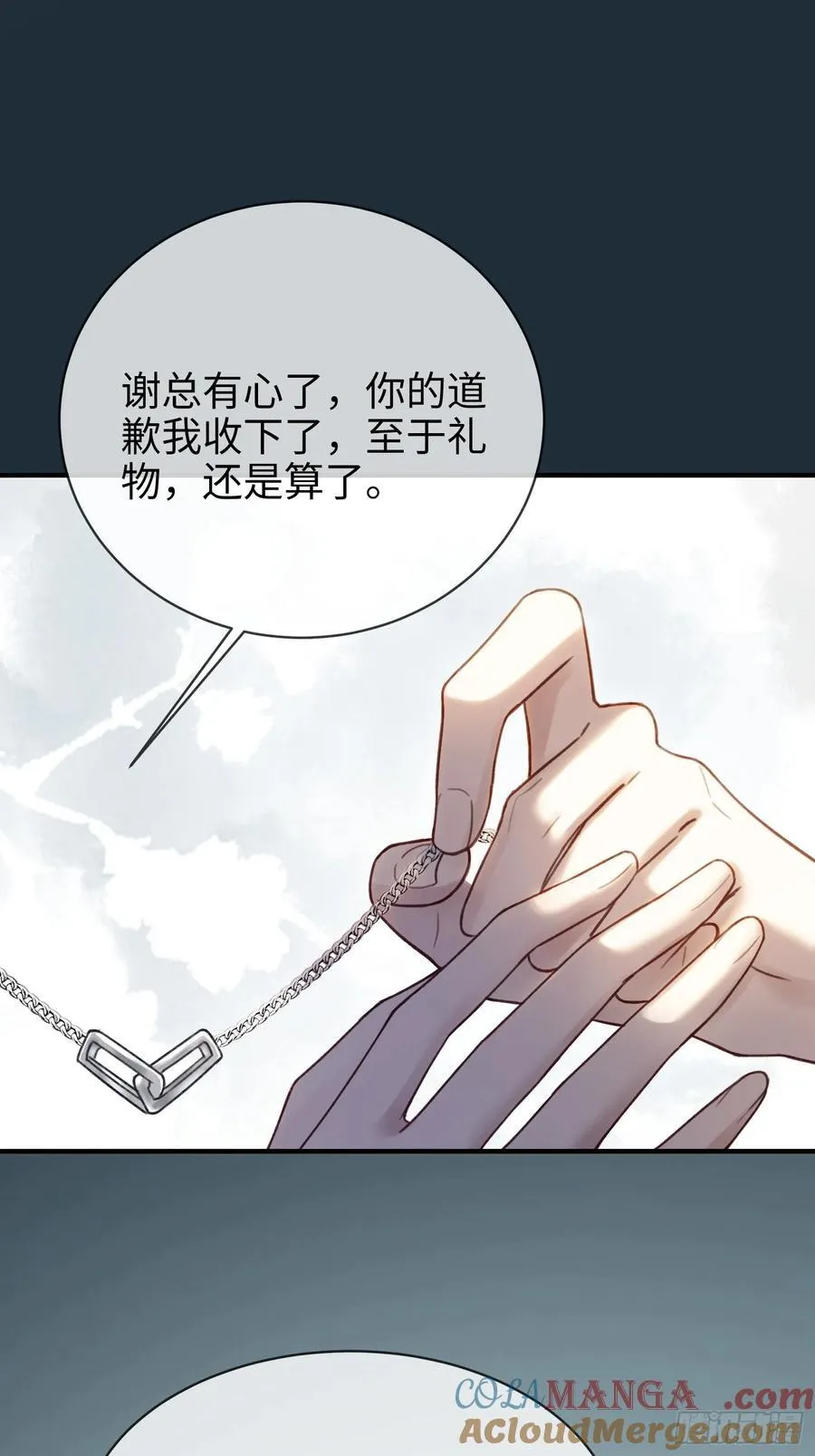 77 情敌来势汹汹 第25页